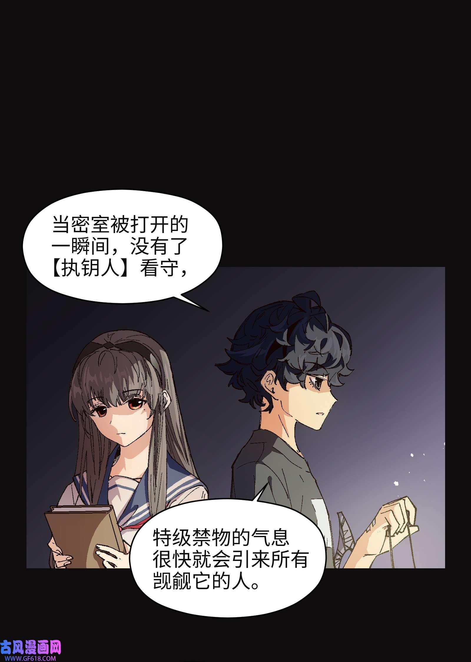 群发告白的我被她们找上门007 捷足先登的不是我