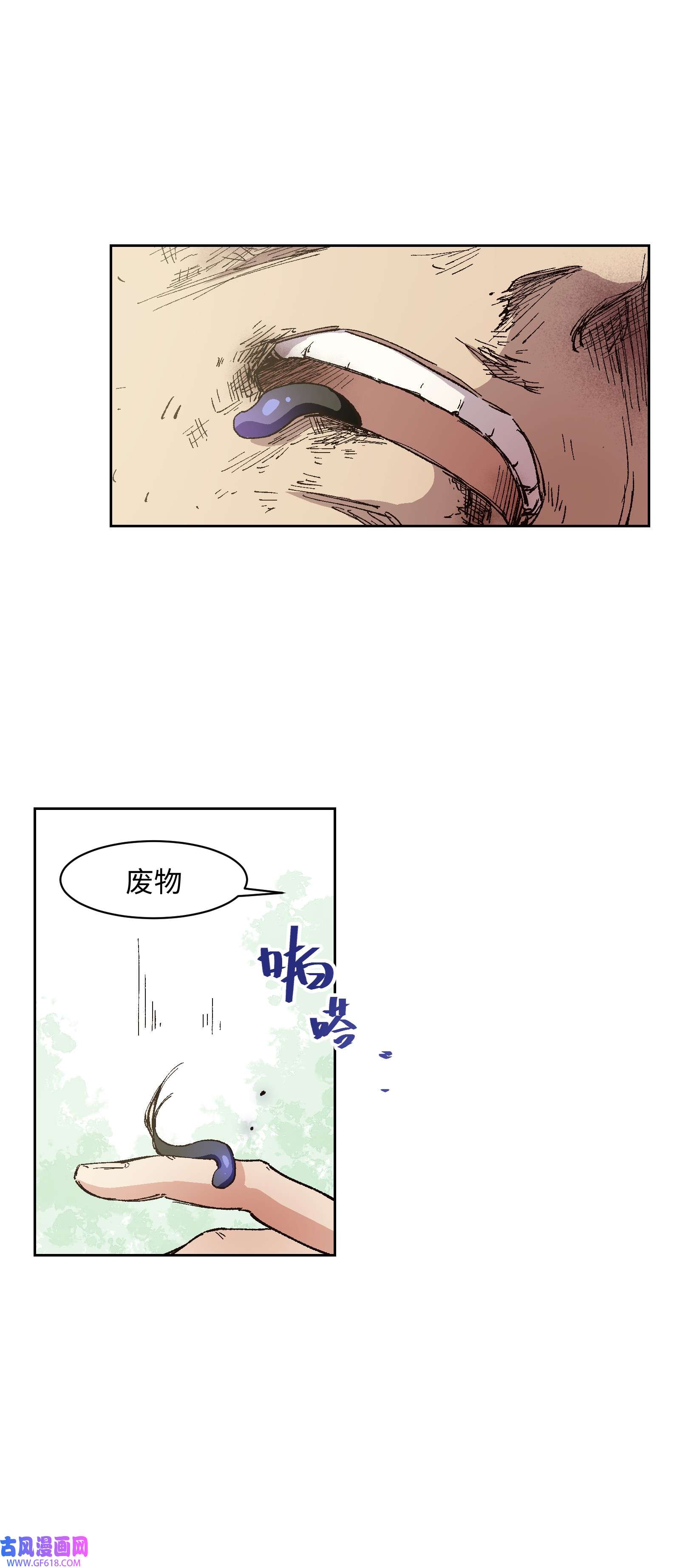 群发告白的我被她们找上门007 捷足先登的不是我