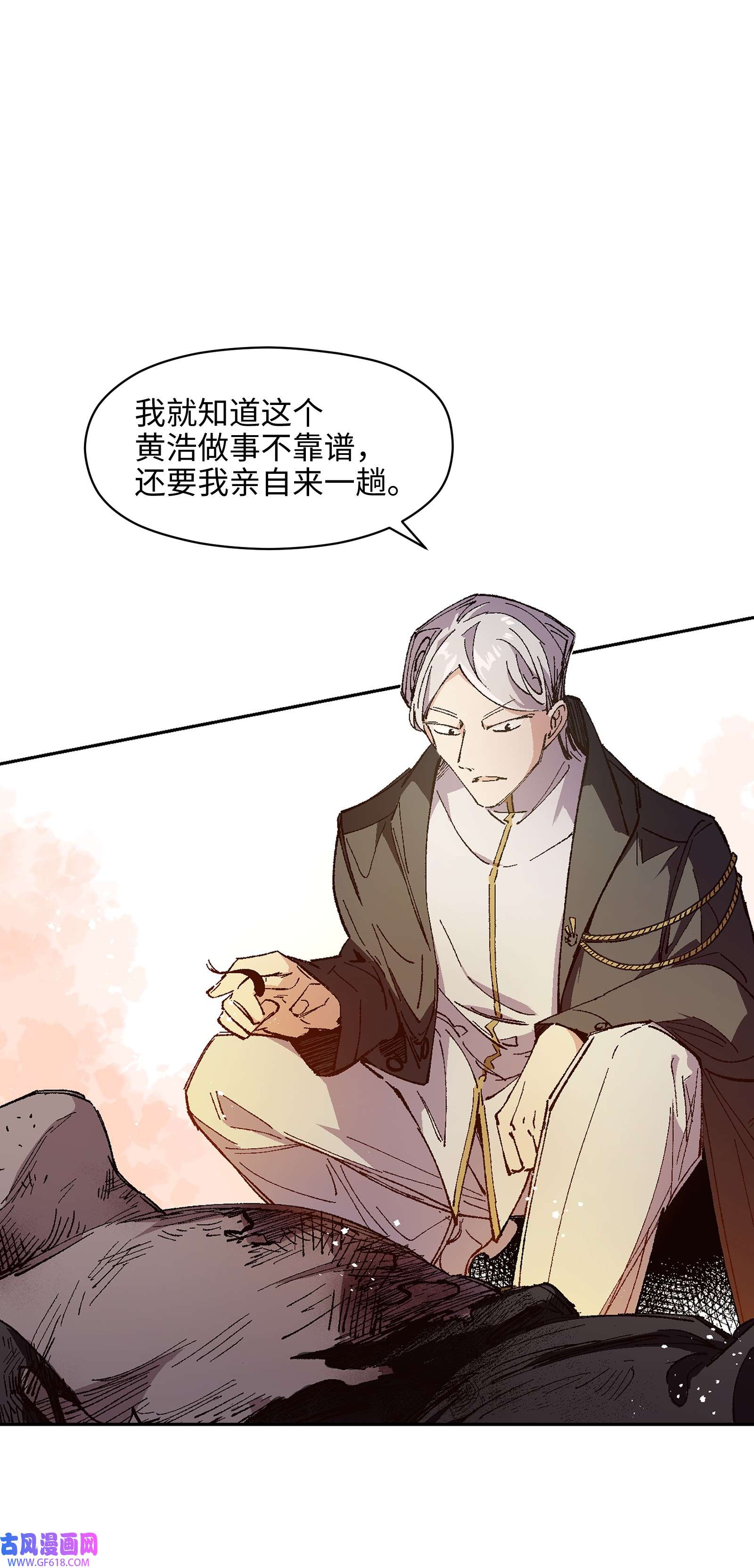 群发告白的我被她们找上门007 捷足先登的不是我