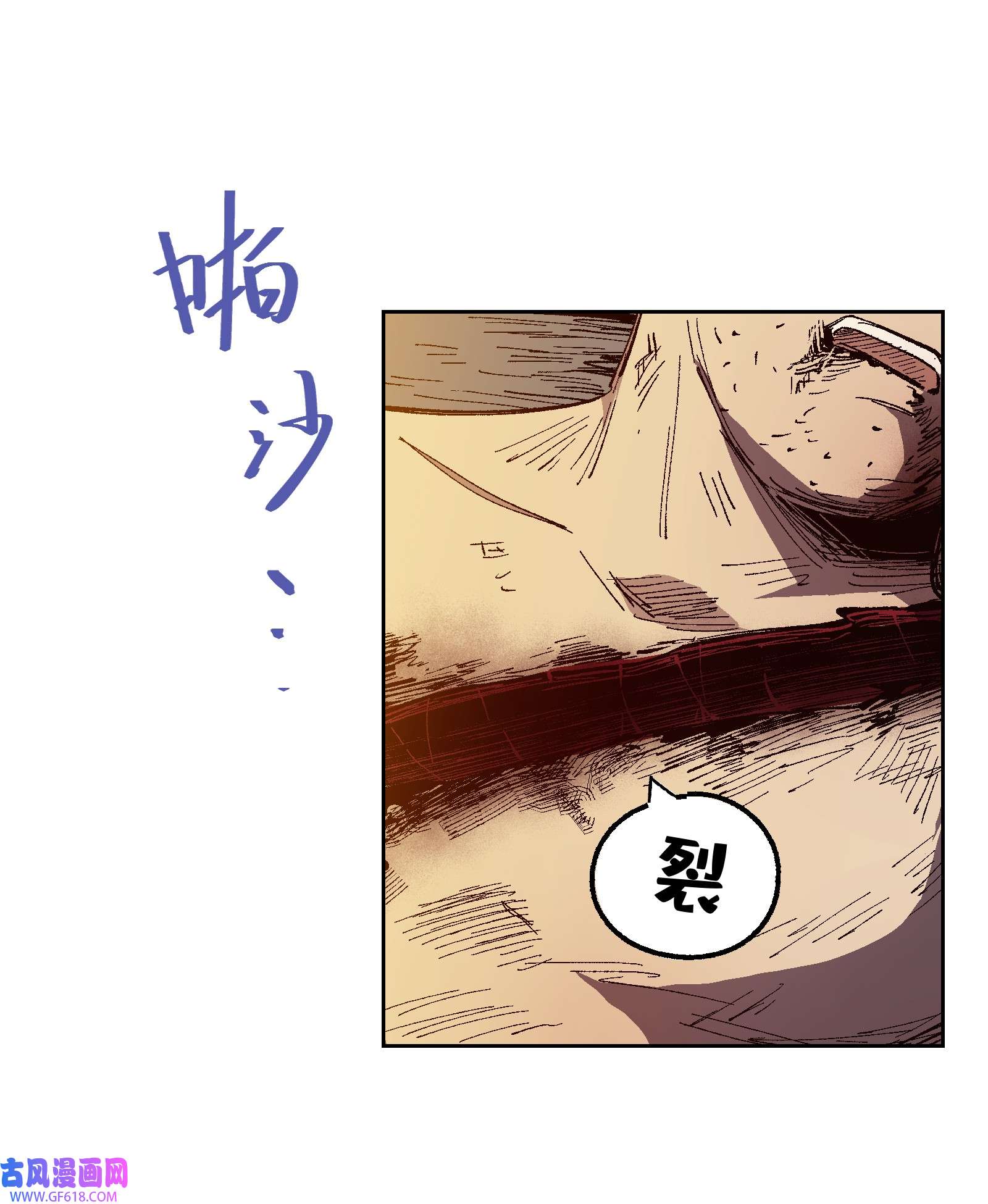 群发告白的我被她们找上门007 捷足先登的不是我