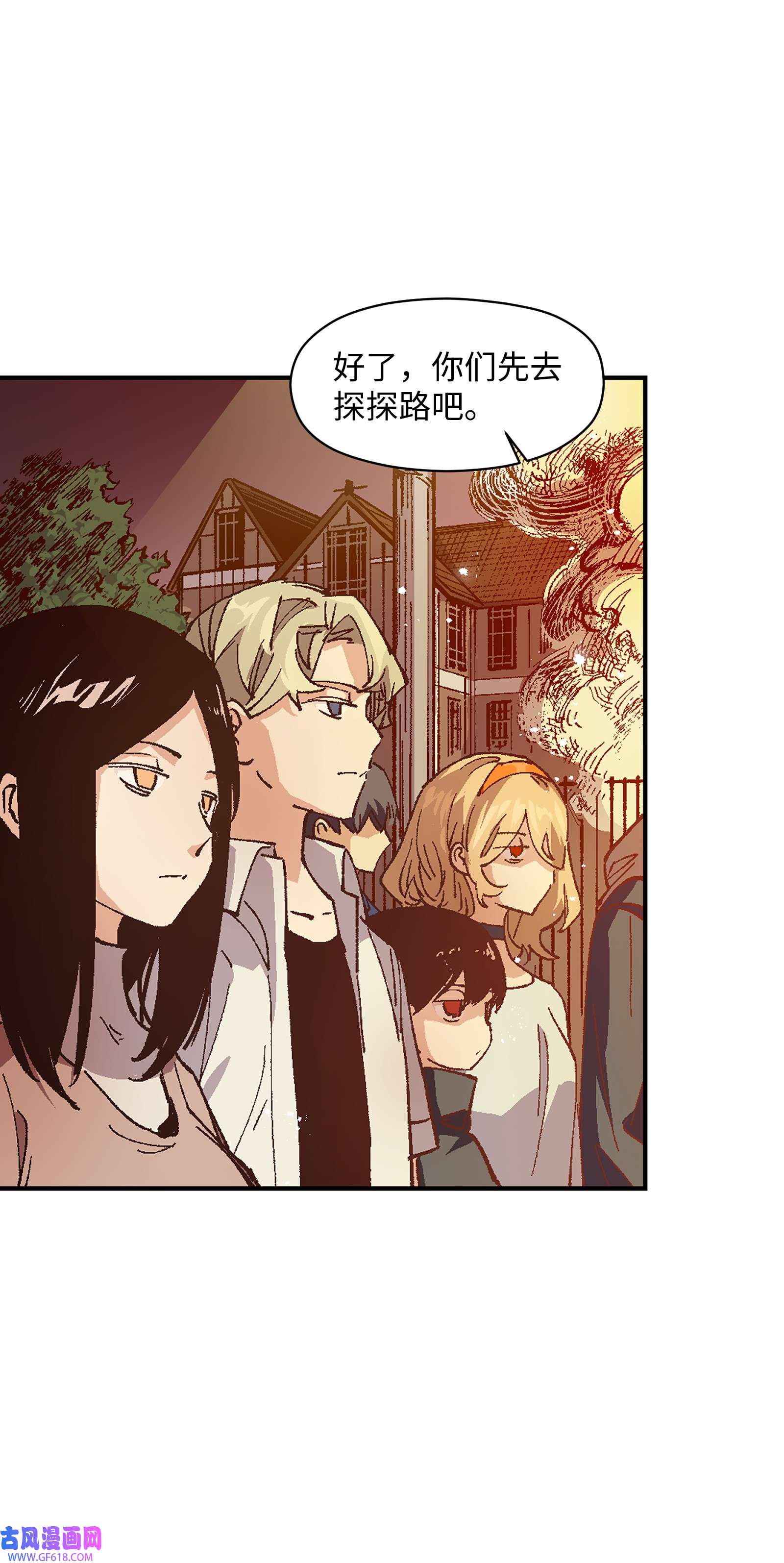 群发告白的我被她们找上门007 捷足先登的不是我