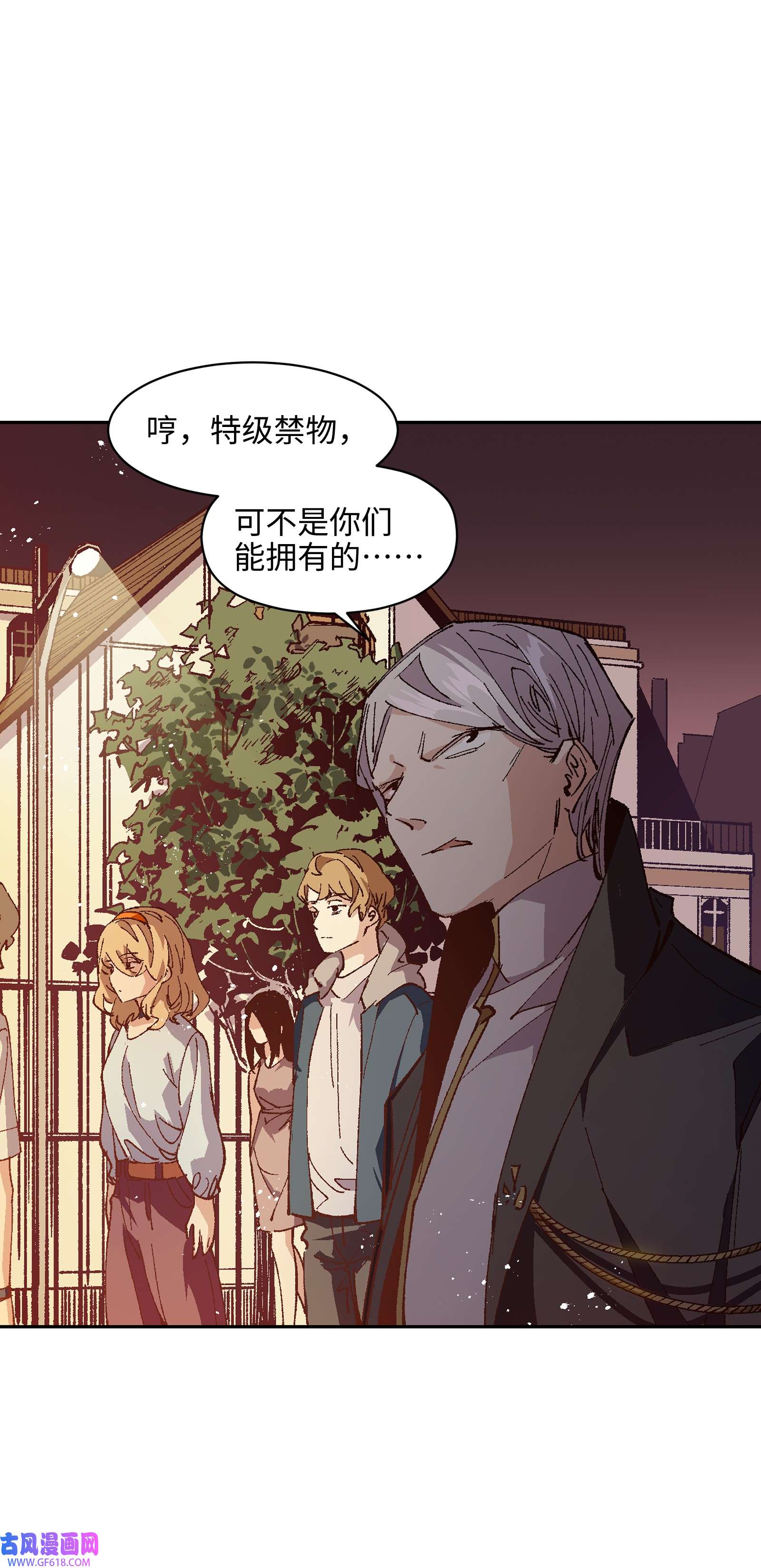 群发告白的我被她们找上门007 捷足先登的不是我