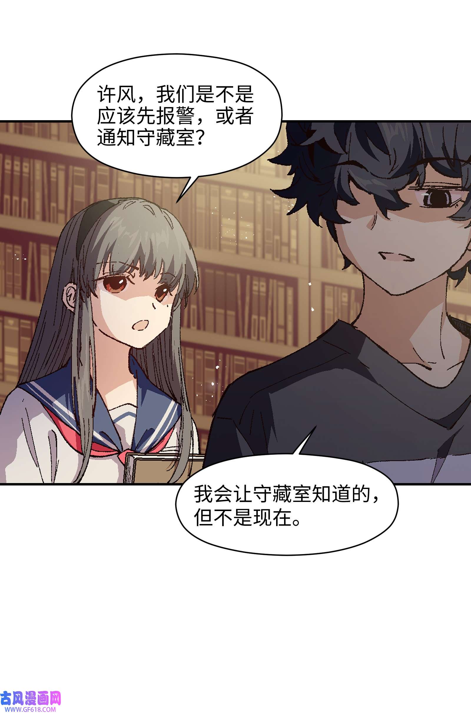 群发告白的我被她们找上门007 捷足先登的不是我