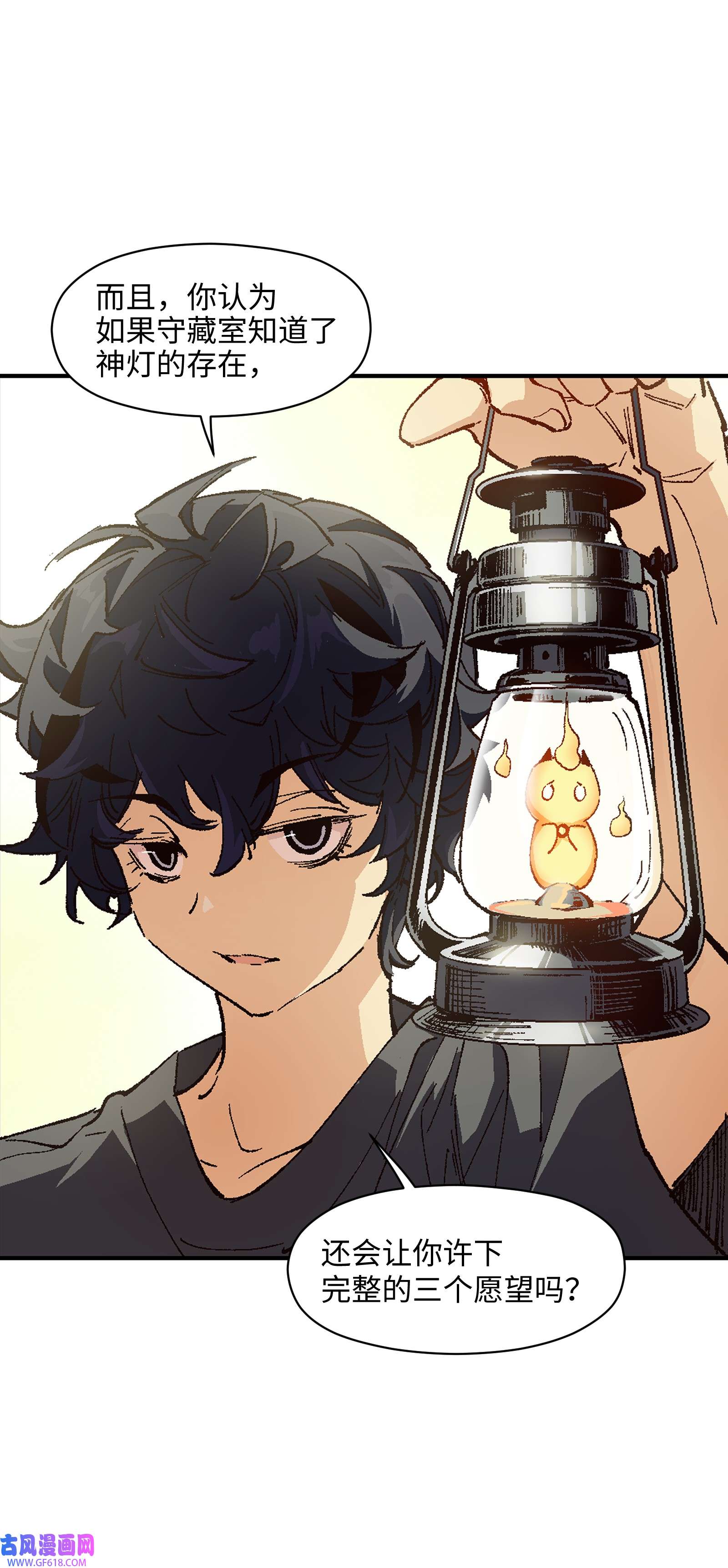 群发告白的我被她们找上门007 捷足先登的不是我