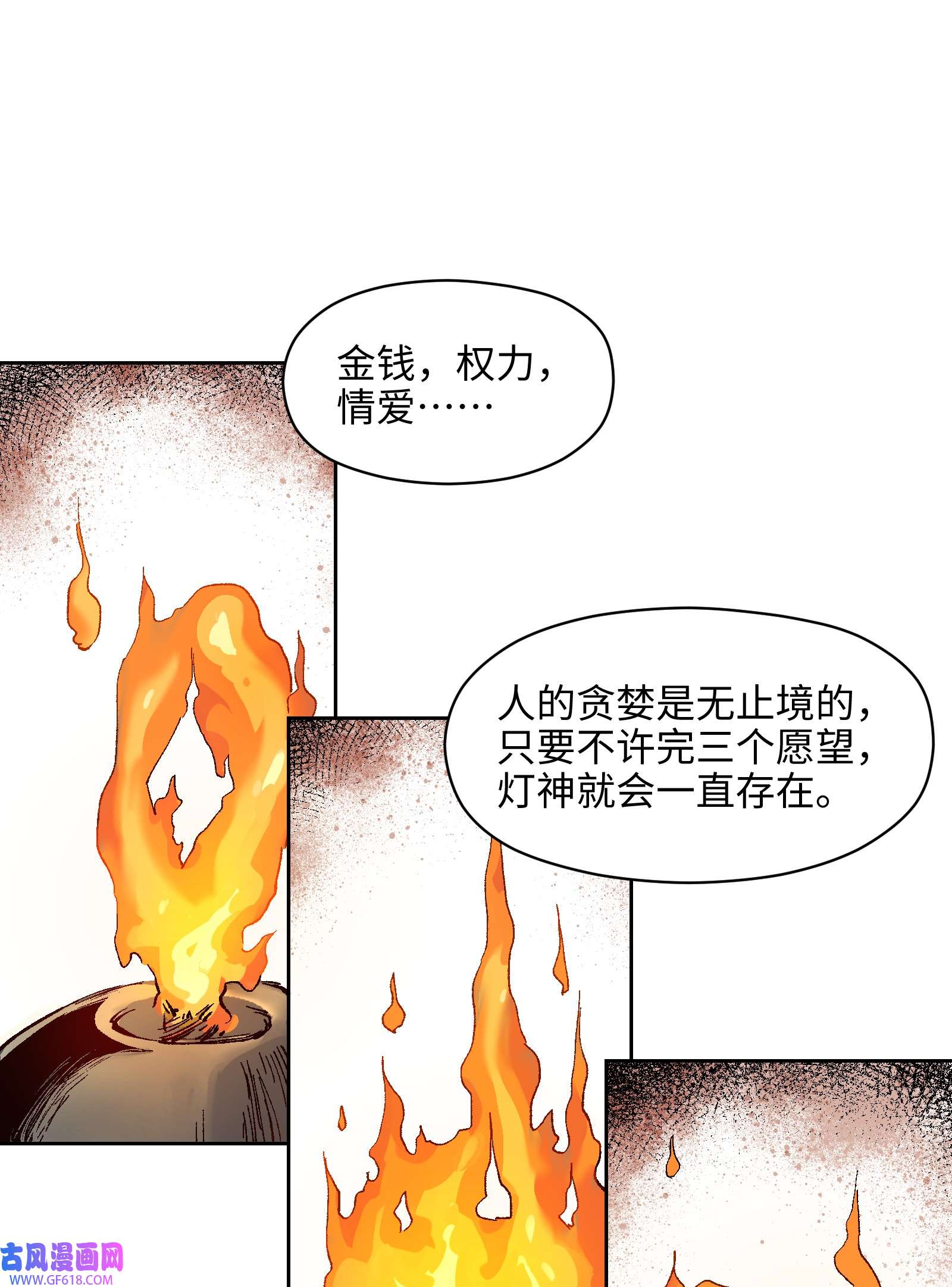 群发告白的我被她们找上门007 捷足先登的不是我