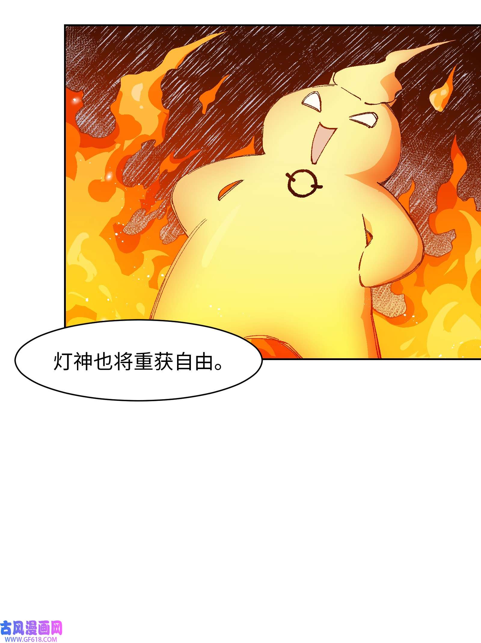 群发告白的我被她们找上门007 捷足先登的不是我