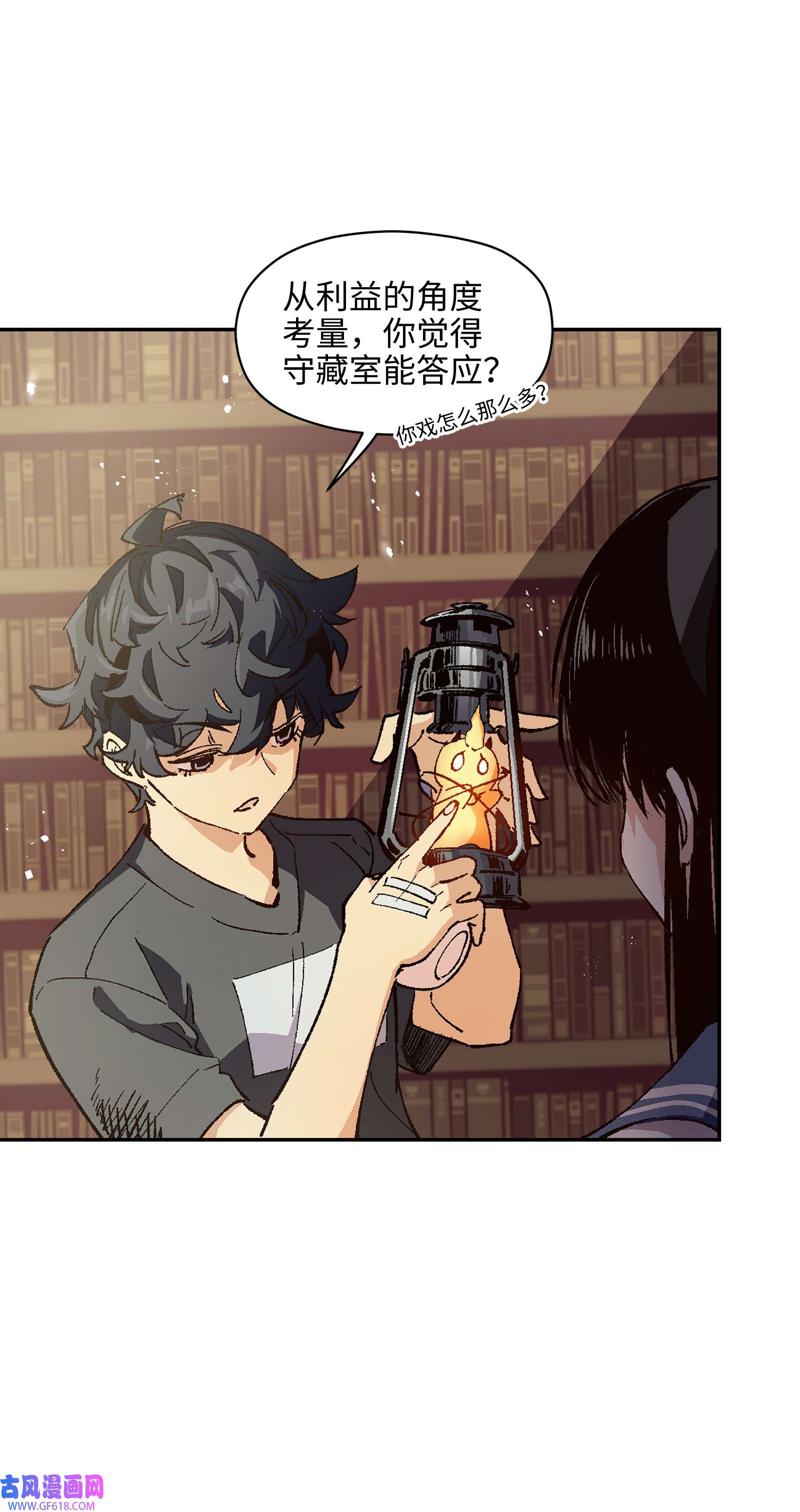 群发告白的我被她们找上门007 捷足先登的不是我