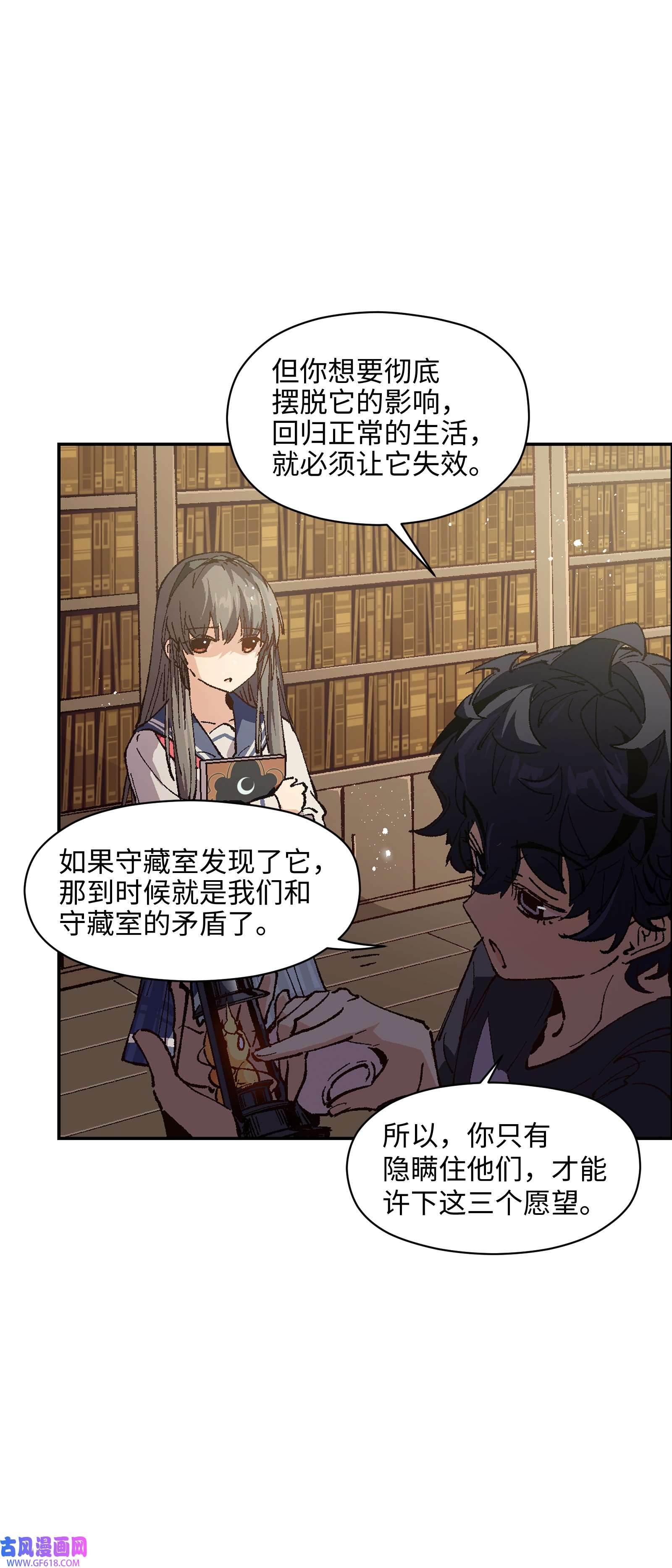 群发告白的我被她们找上门007 捷足先登的不是我