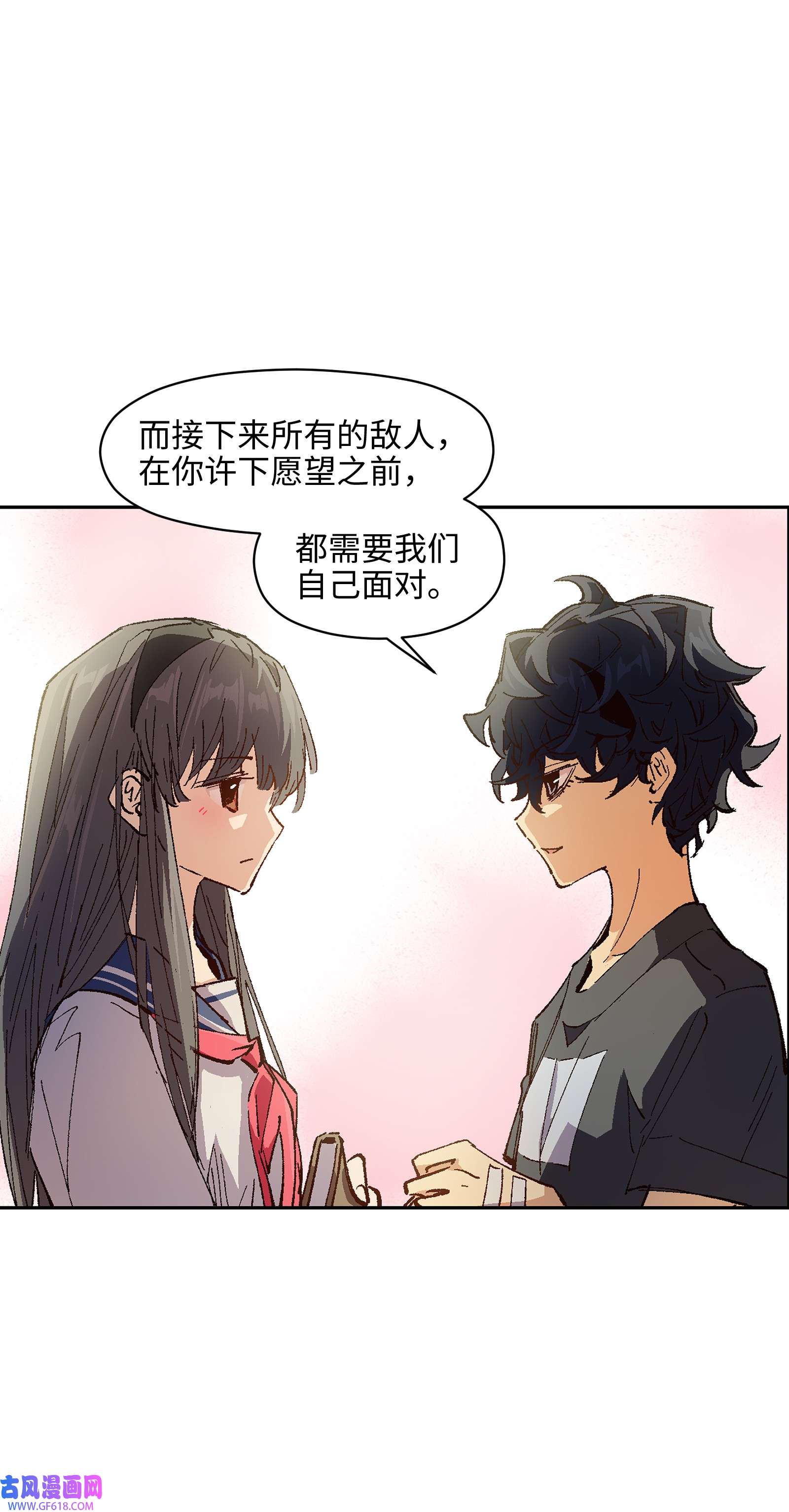 群发告白的我被她们找上门007 捷足先登的不是我