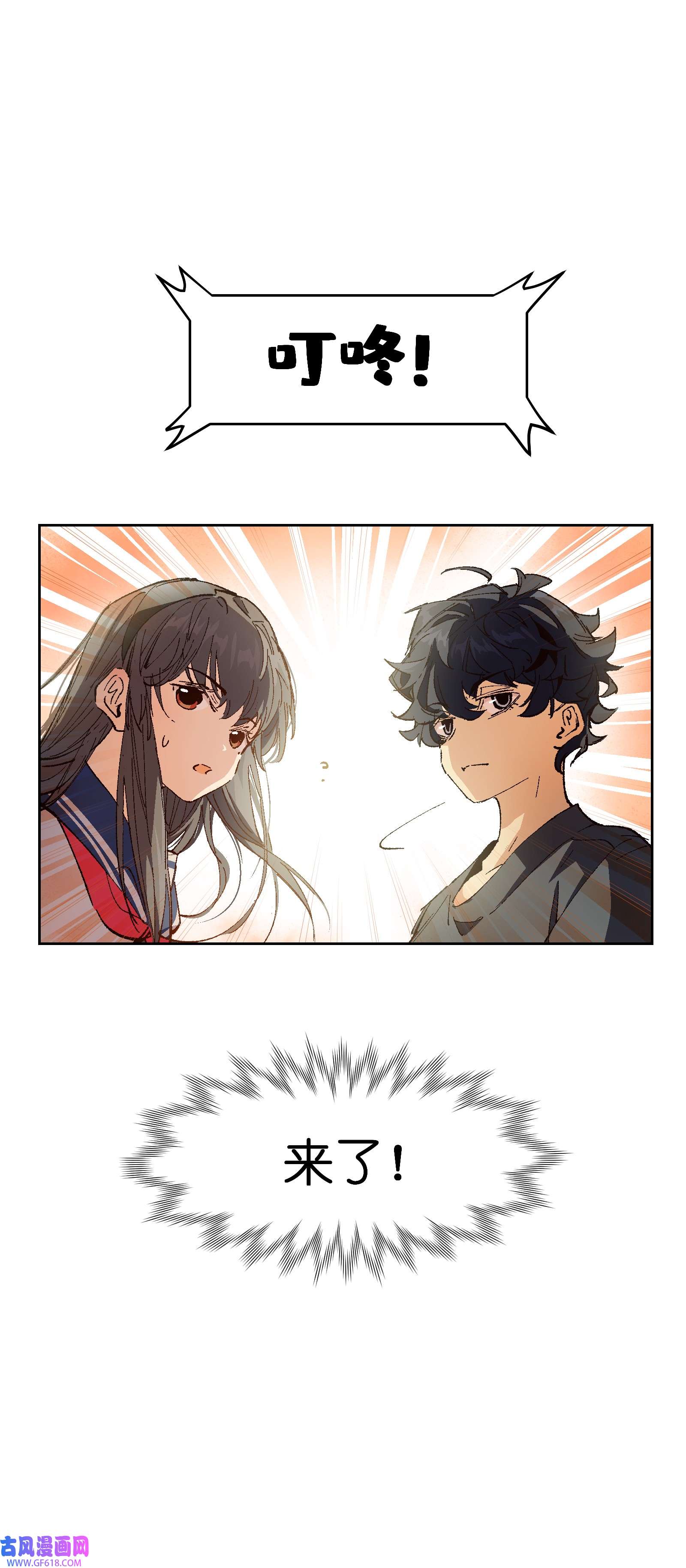 群发告白的我被她们找上门007 捷足先登的不是我