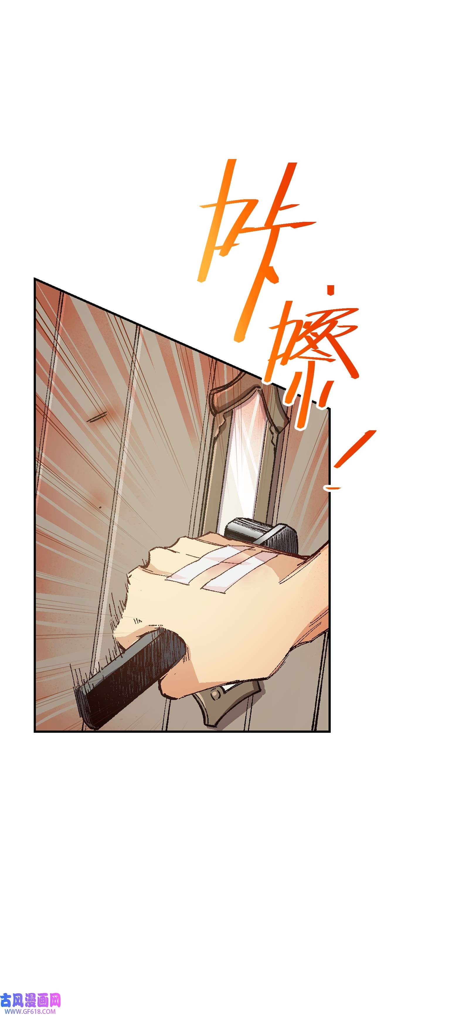 群发告白的我被她们找上门007 捷足先登的不是我