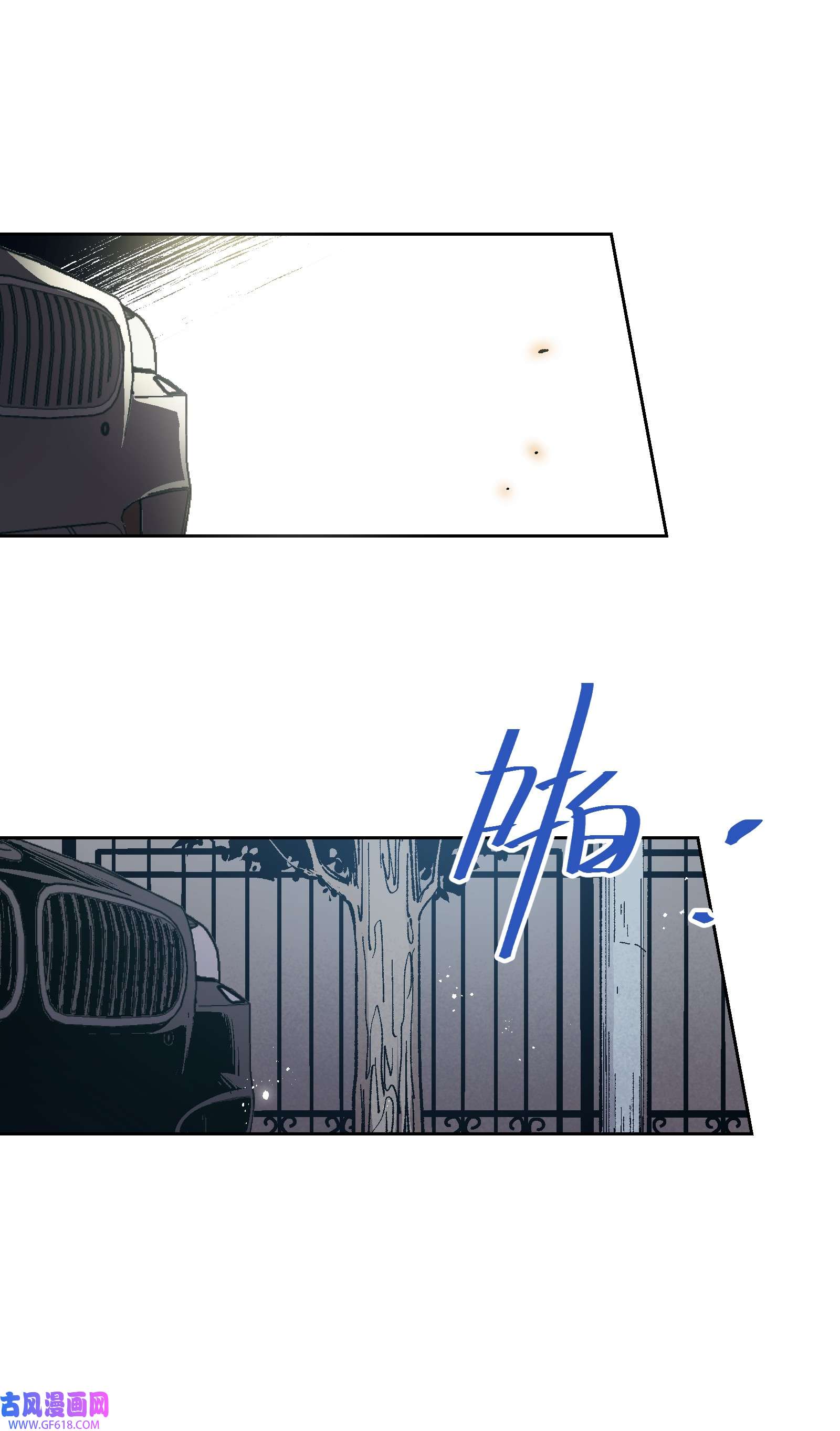 群发告白的我被她们找上门007 捷足先登的不是我