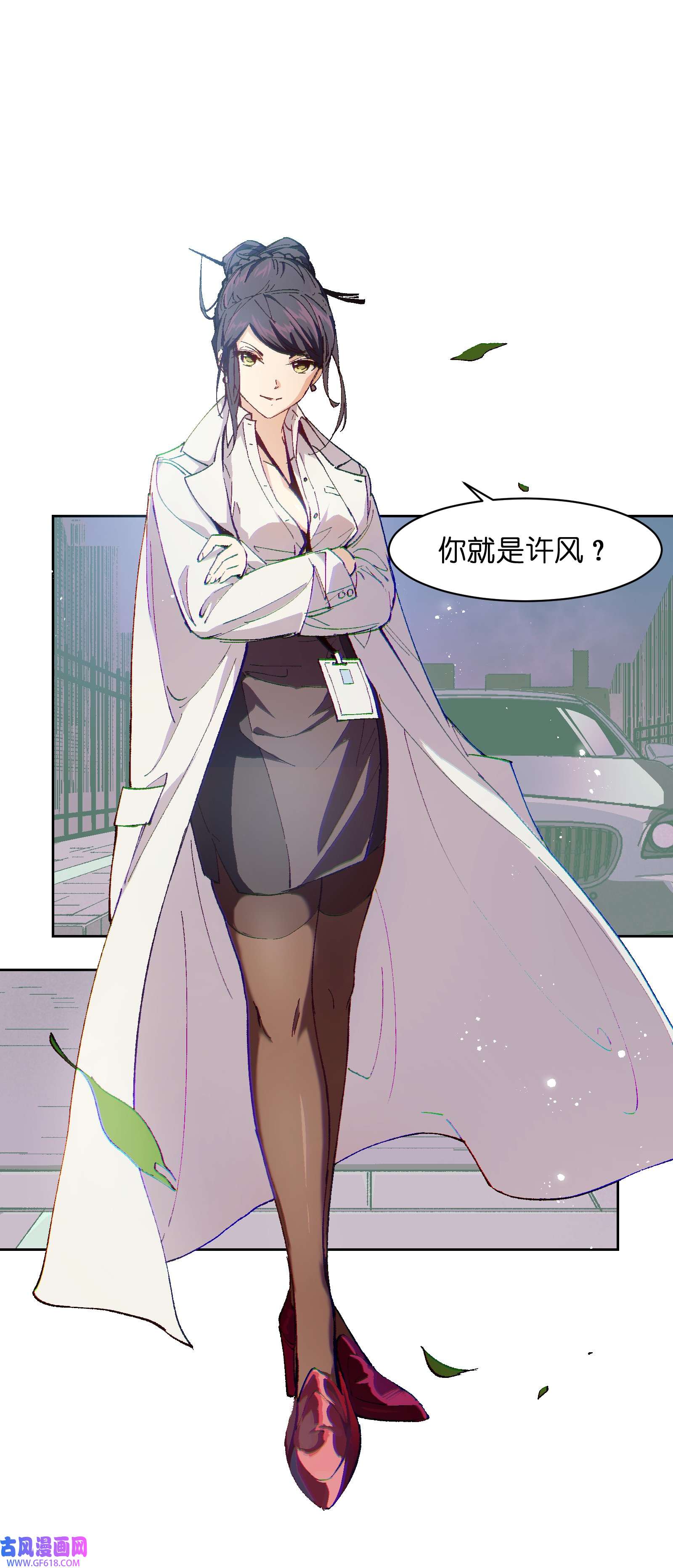 群发告白的我被她们找上门007 捷足先登的不是我