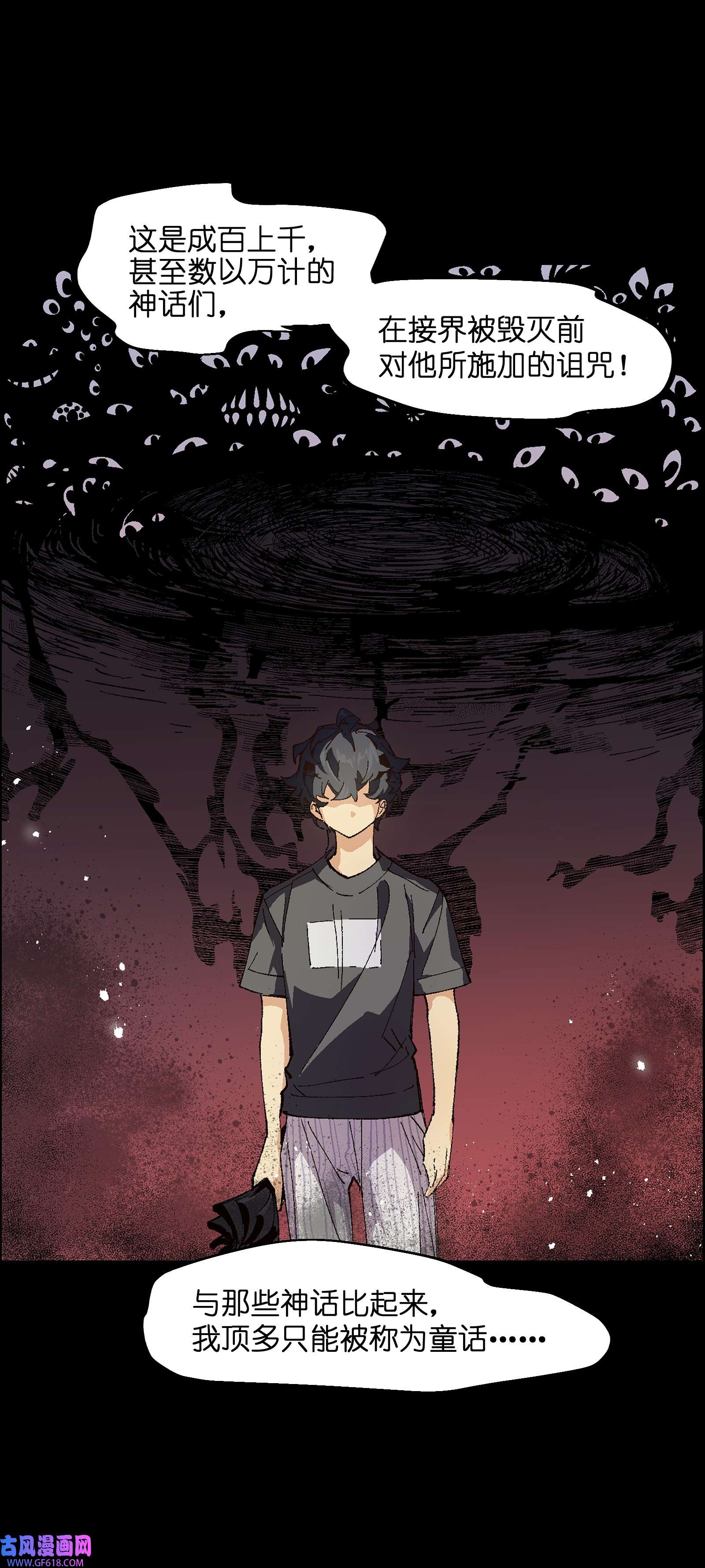 群发告白的我被她们找上门007 捷足先登的不是我