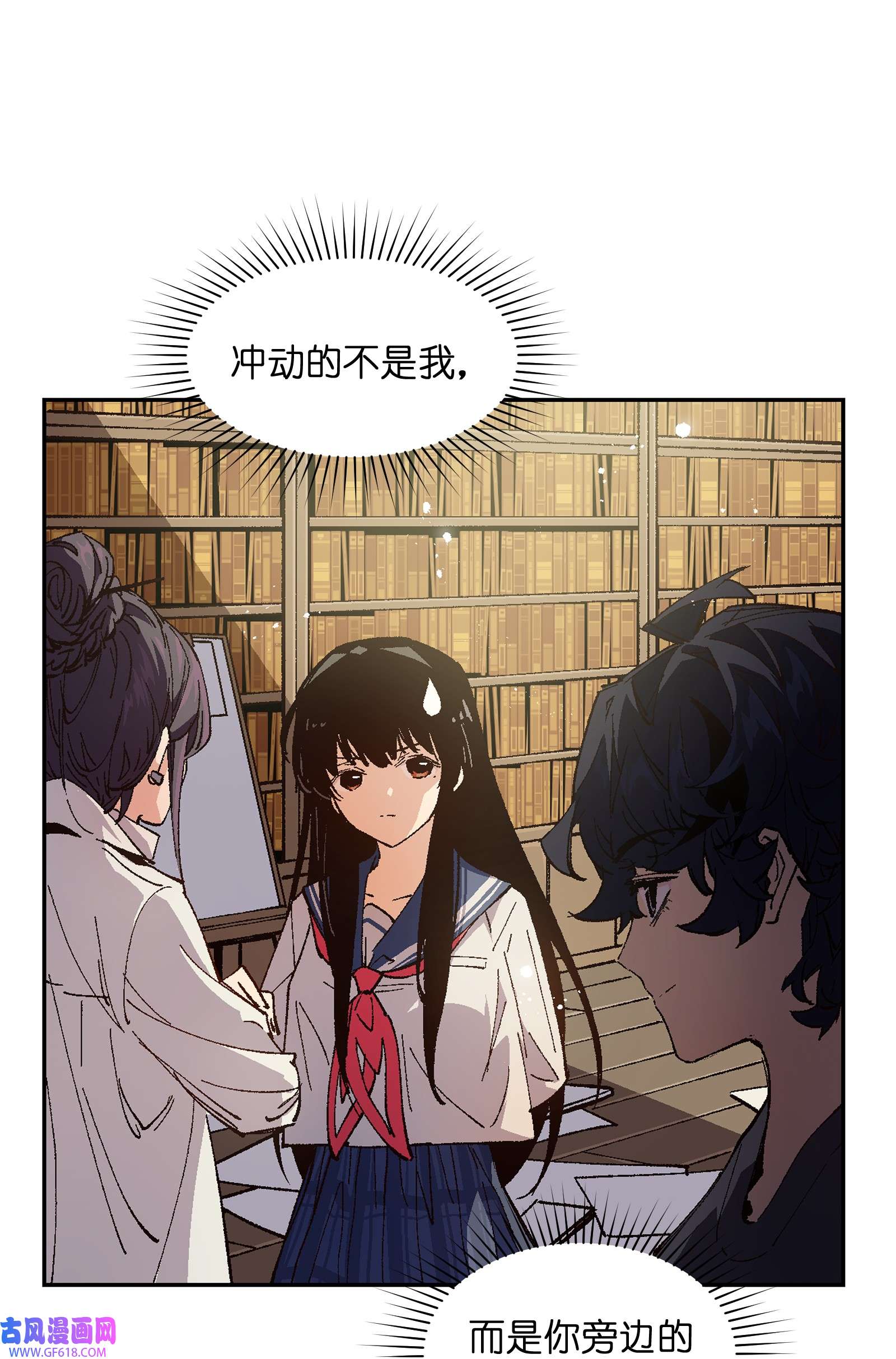 群发告白的我被她们找上门007 捷足先登的不是我