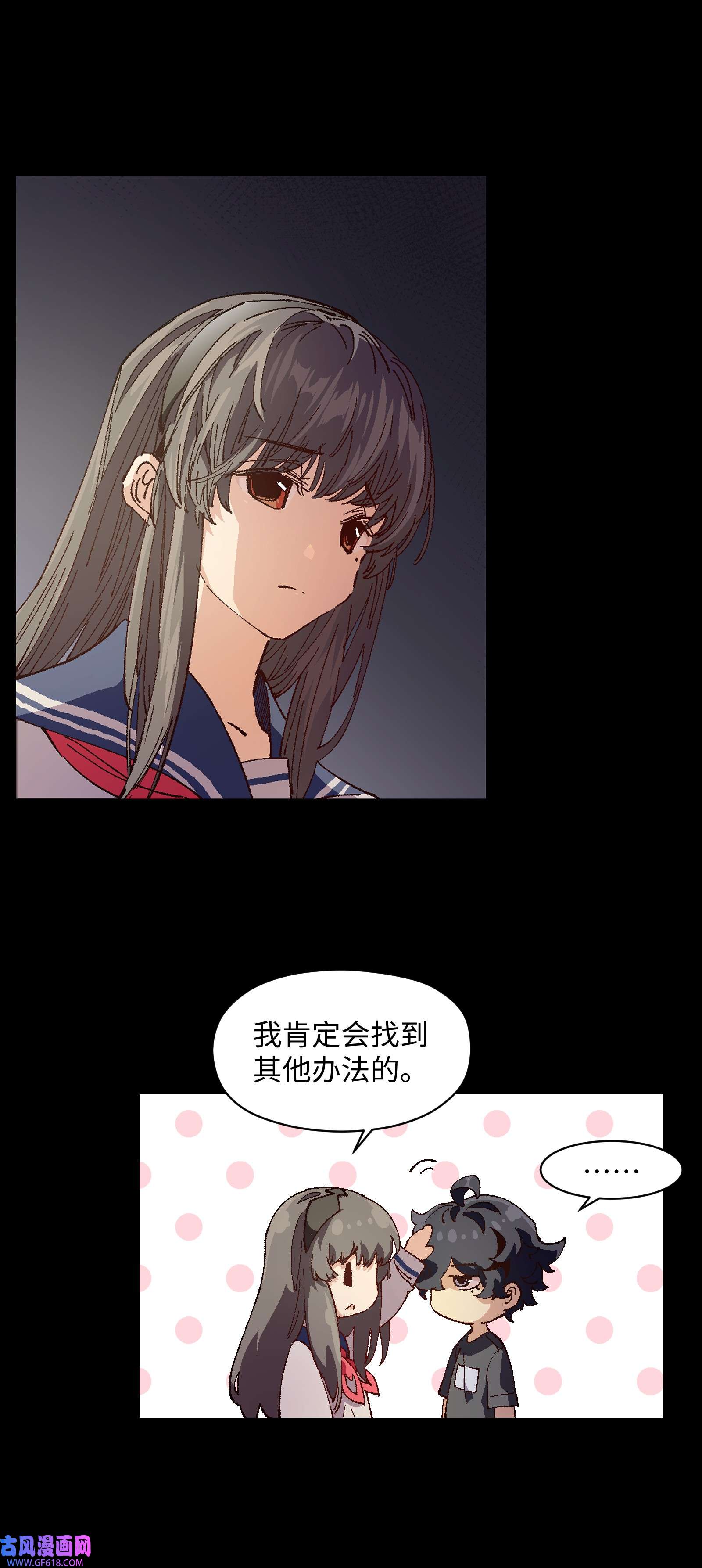 群发告白的我被她们找上门007 捷足先登的不是我