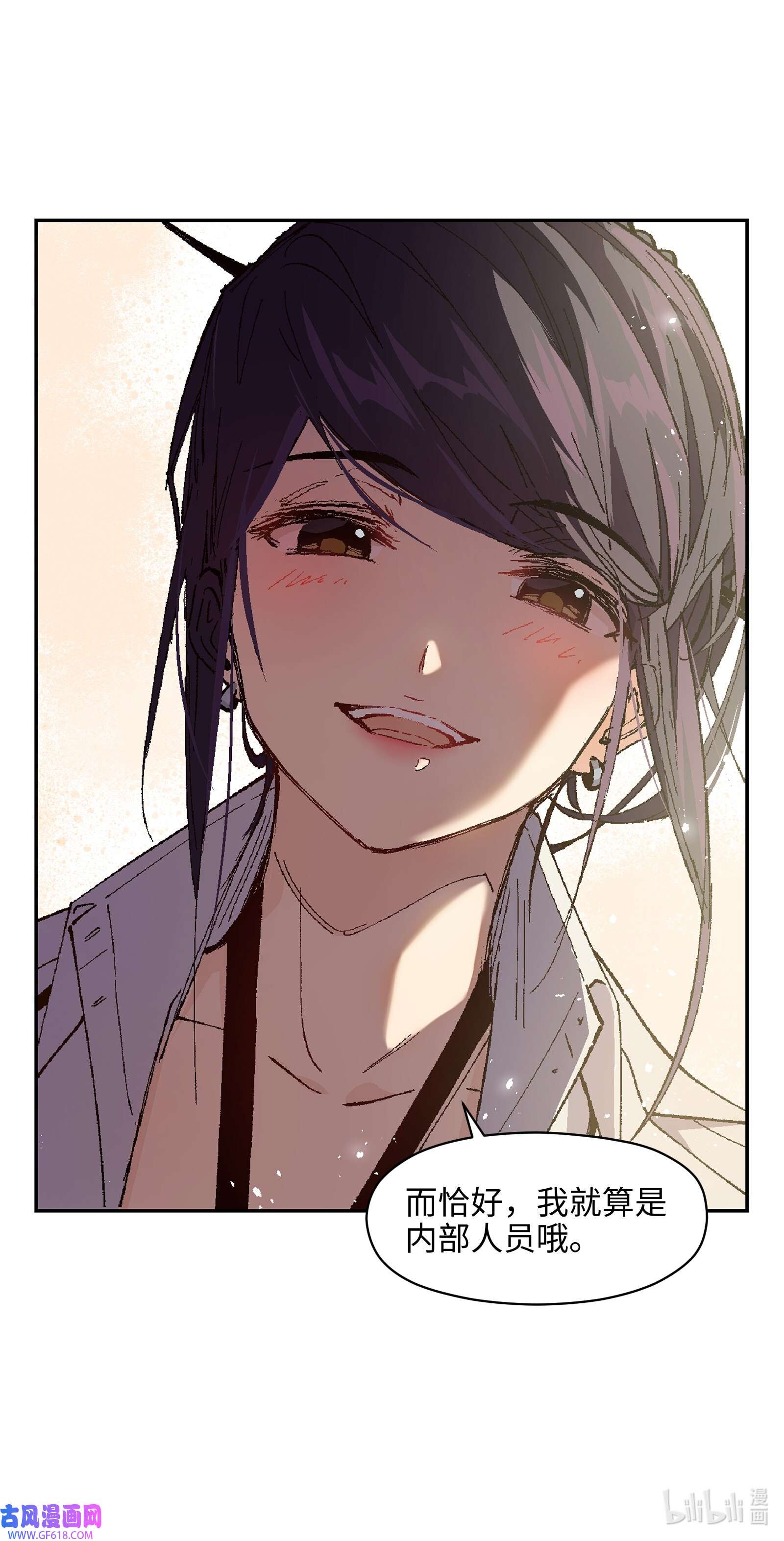 群发告白的我被她们找上门007 捷足先登的不是我