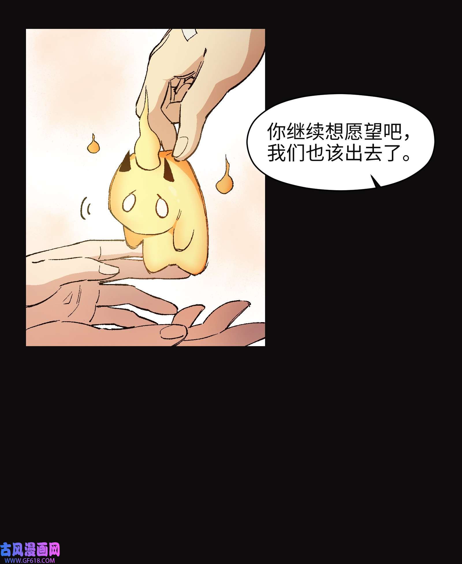 群发告白的我被她们找上门007 捷足先登的不是我