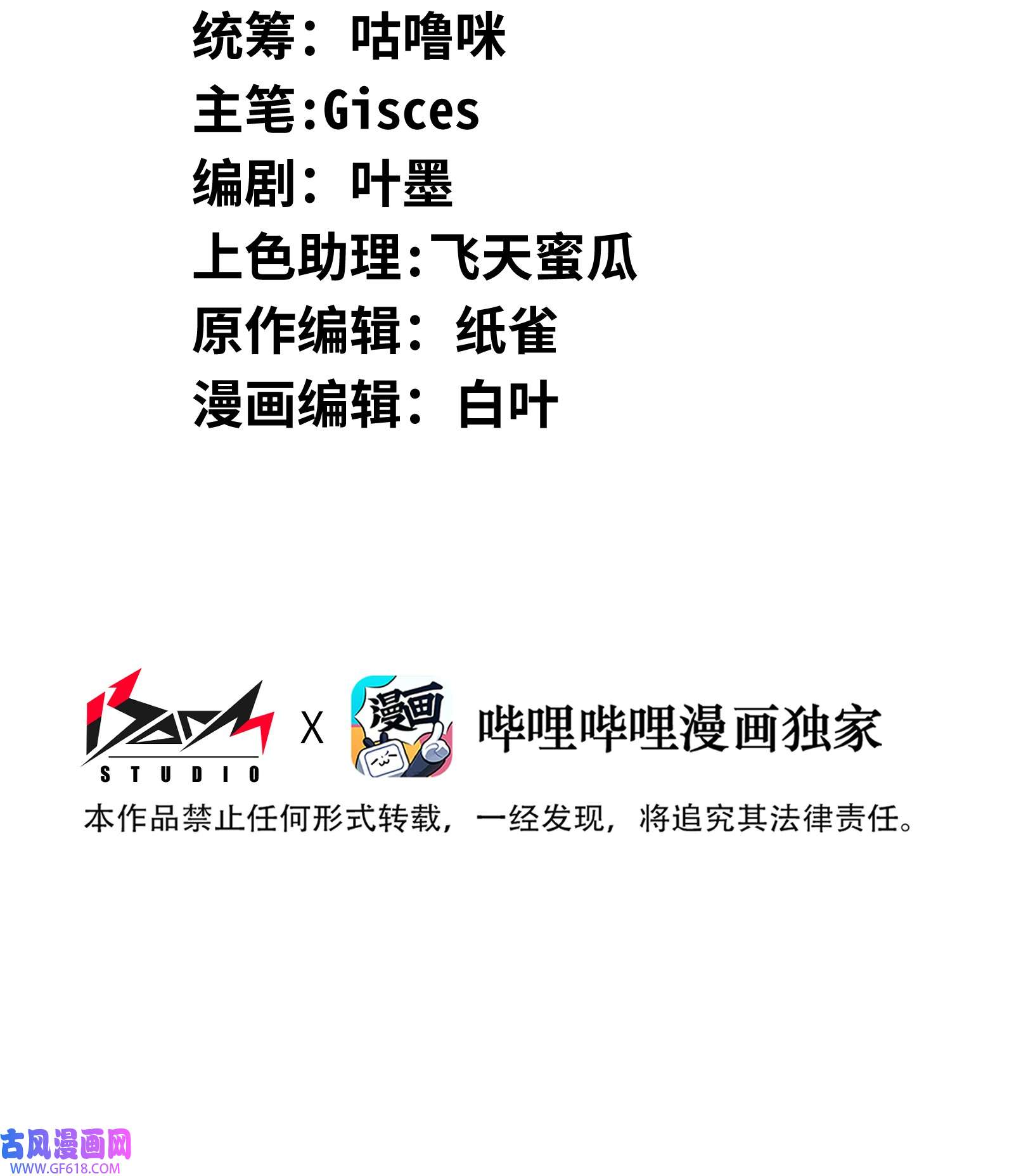 群发告白的我被她们找上门008 重点是这个？！