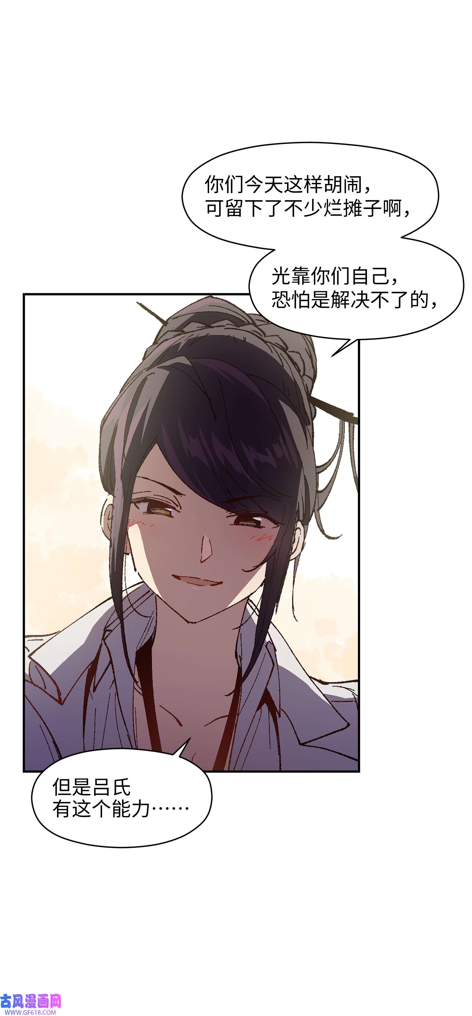 群发告白的我被她们找上门008 重点是这个？！