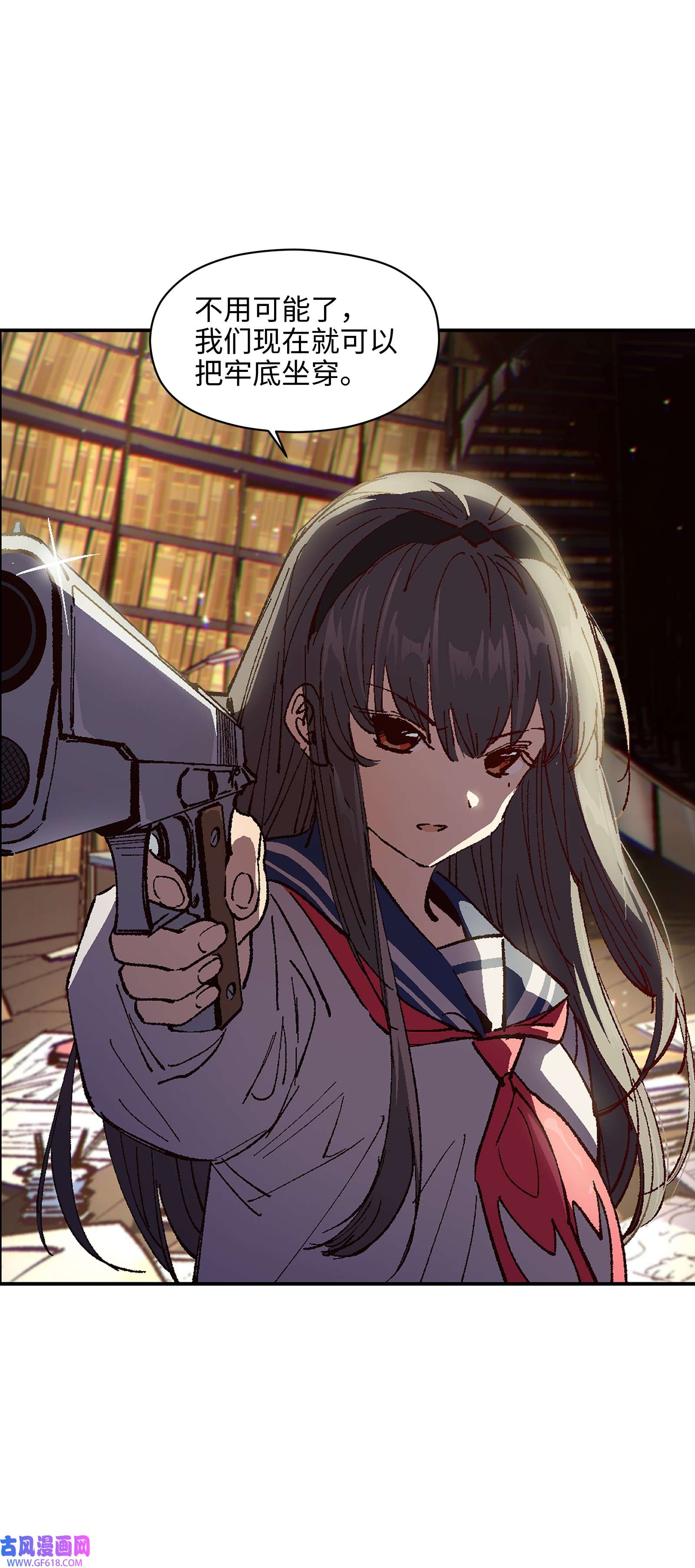 群发告白的我被她们找上门008 重点是这个？！