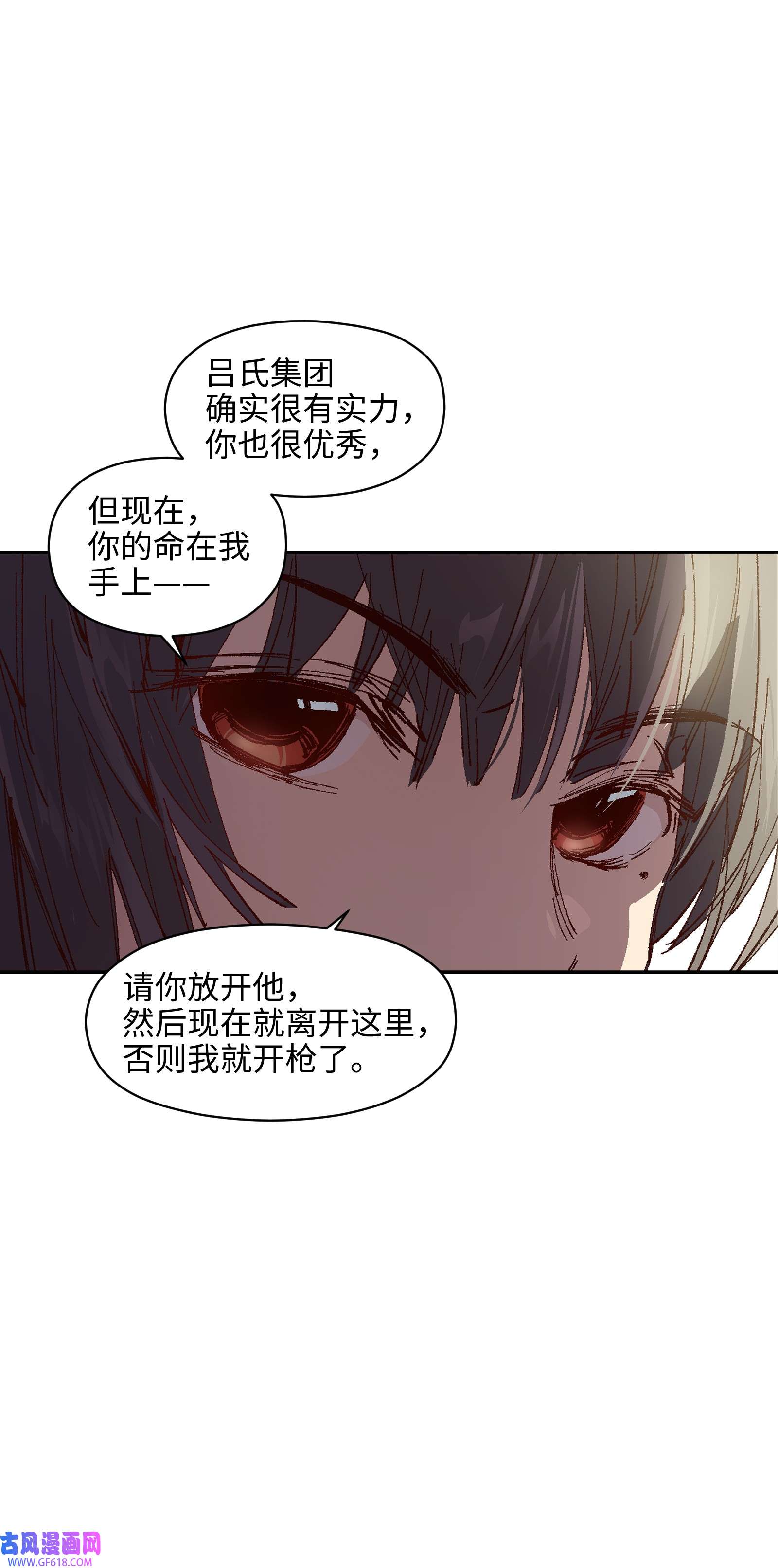 群发告白的我被她们找上门008 重点是这个？！