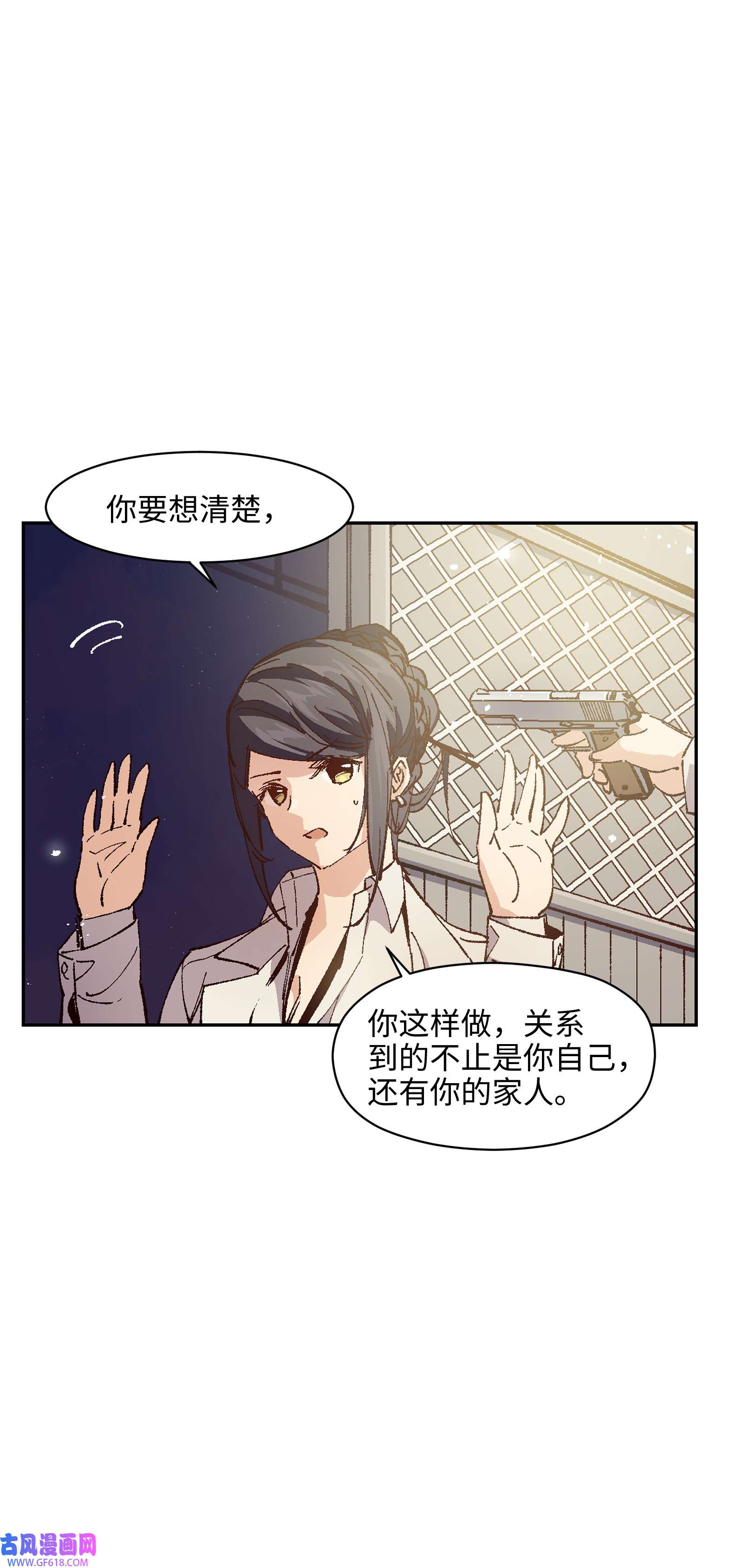 群发告白的我被她们找上门008 重点是这个？！