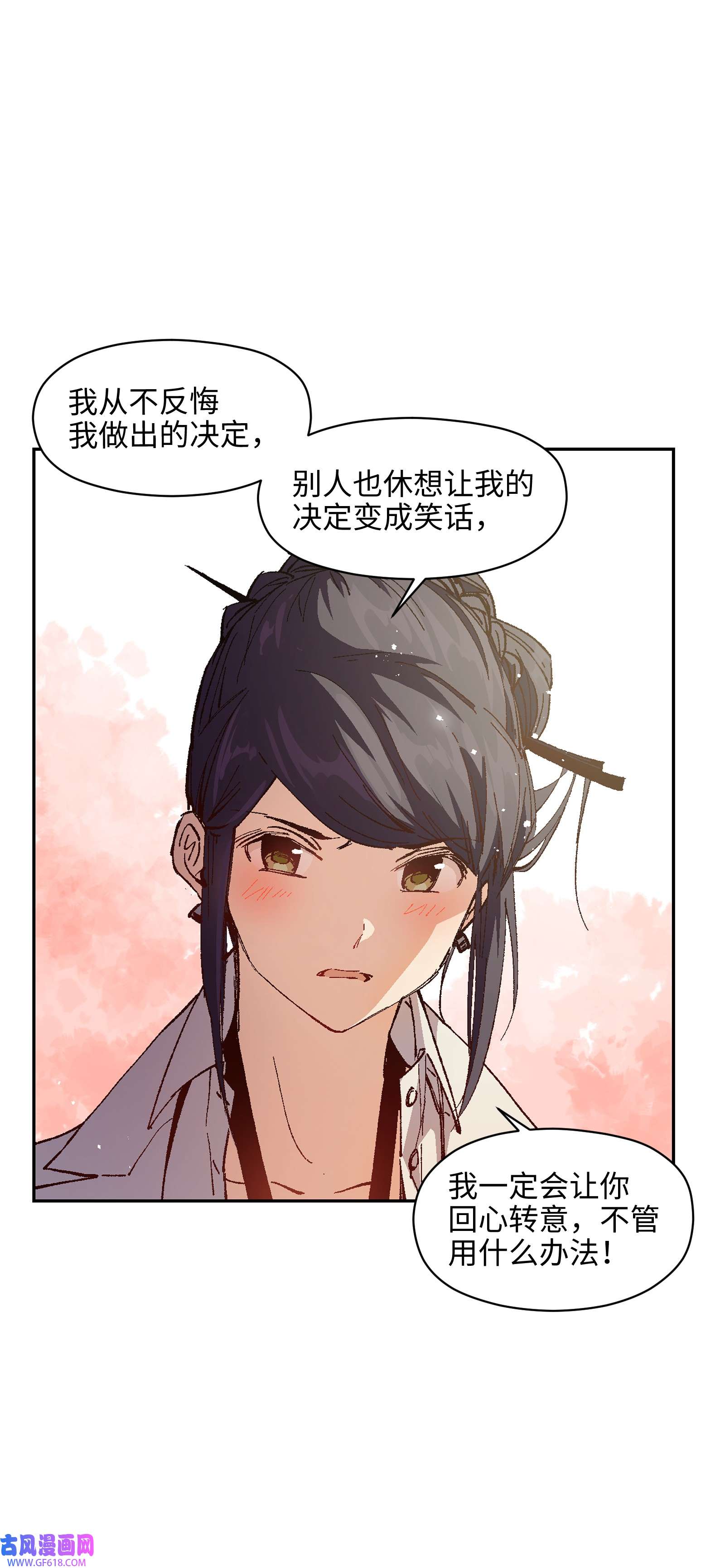 群发告白的我被她们找上门008 重点是这个？！