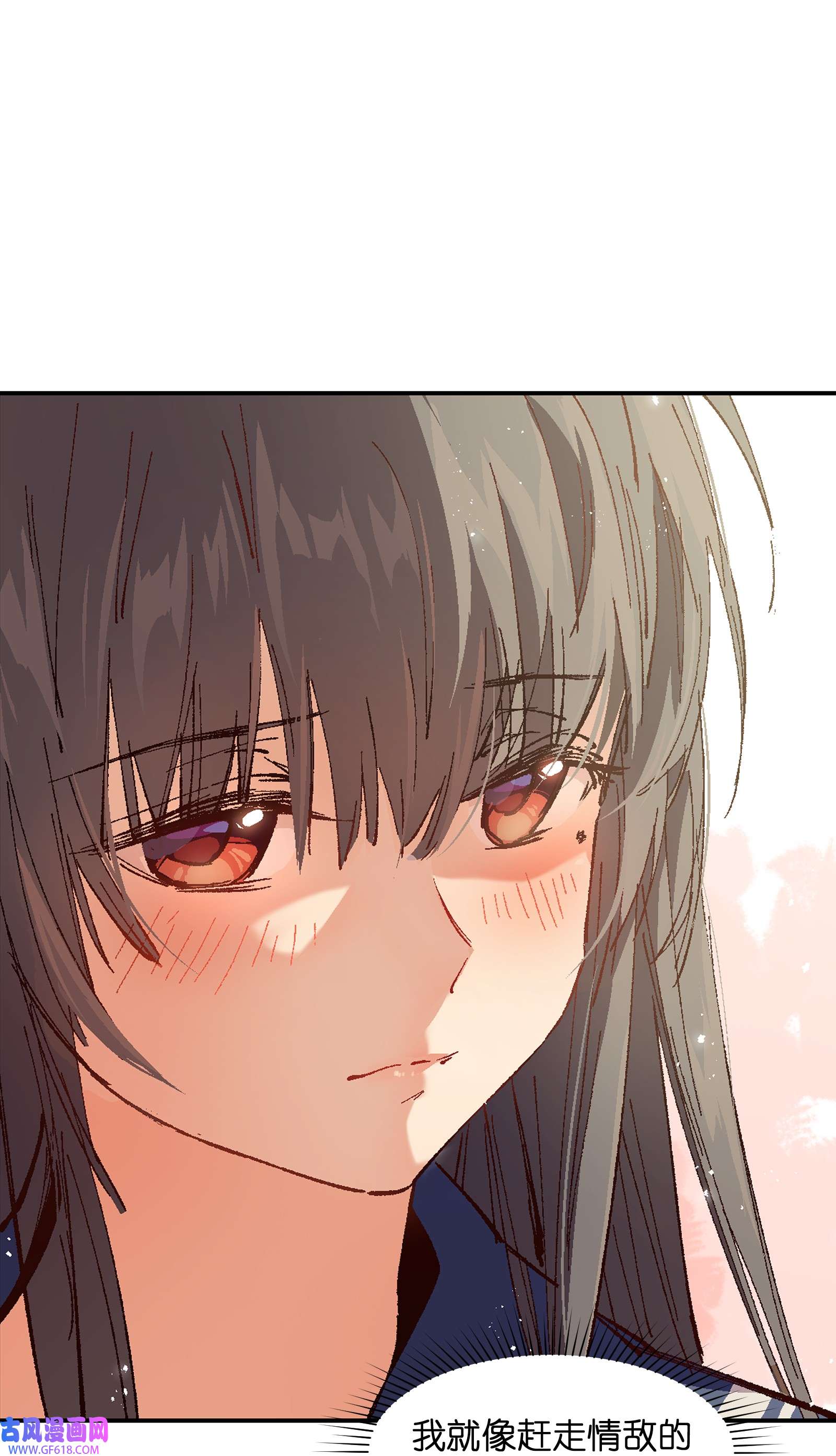 群发告白的我被她们找上门008 重点是这个？！