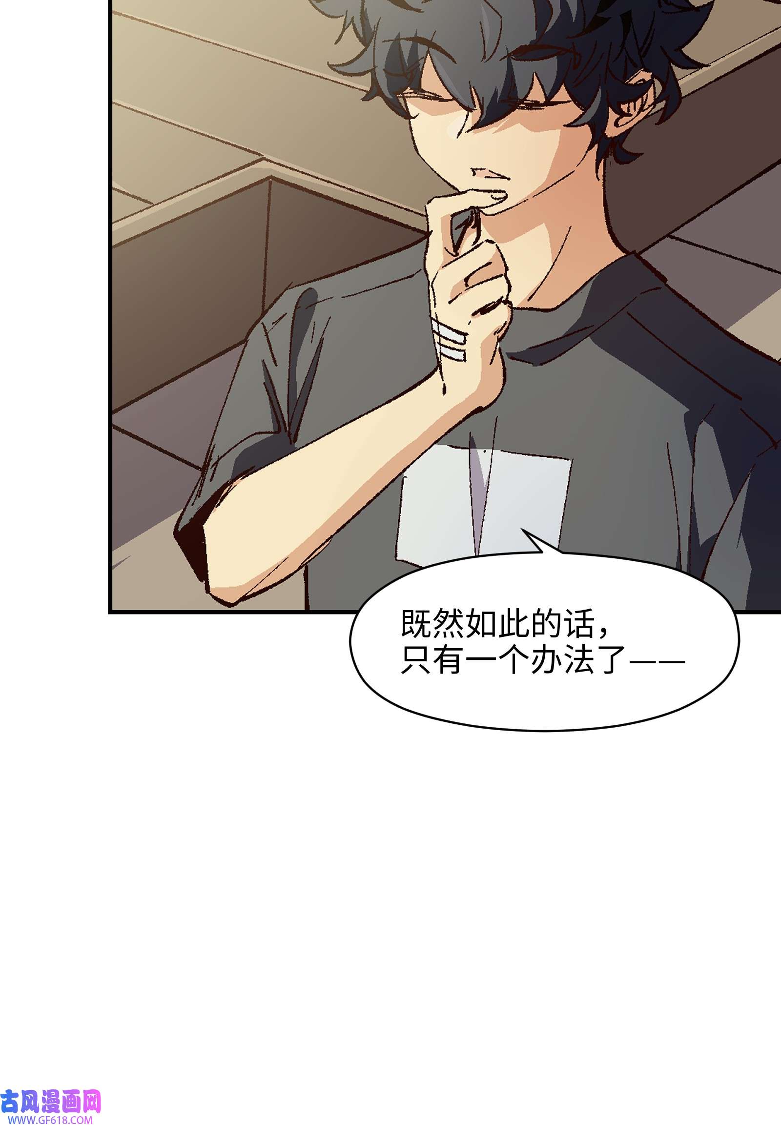 群发告白的我被她们找上门008 重点是这个？！