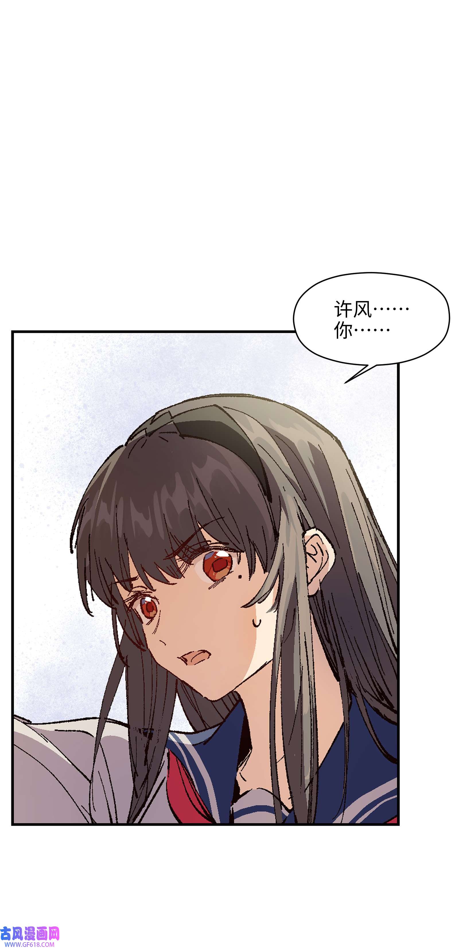 群发告白的我被她们找上门008 重点是这个？！