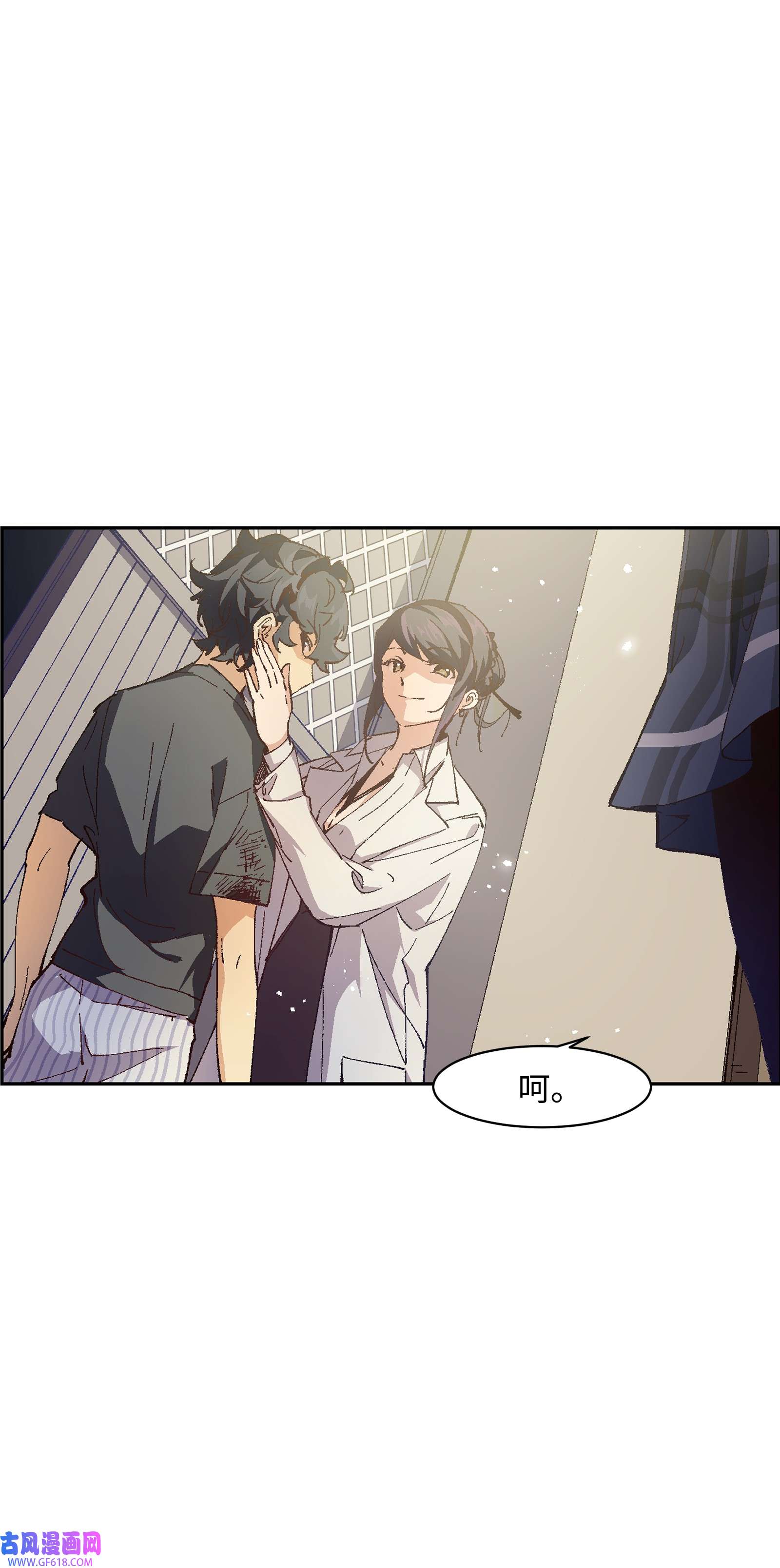 群发告白的我被她们找上门008 重点是这个？！