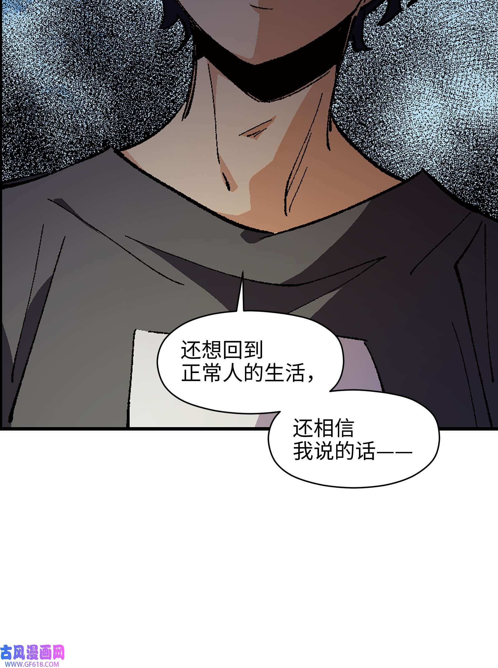 群发告白的我被她们找上门008 重点是这个？！