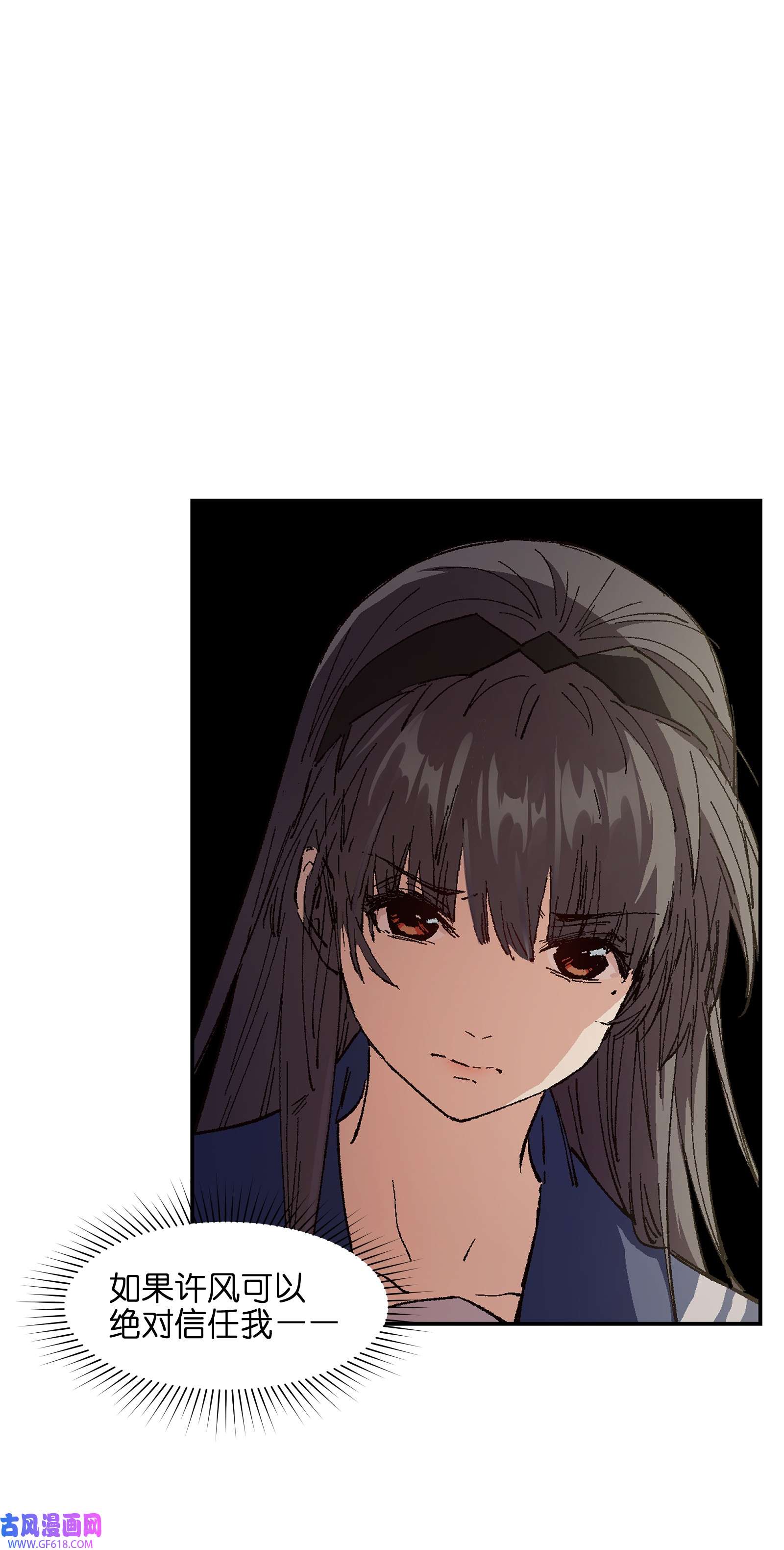 群发告白的我被她们找上门008 重点是这个？！