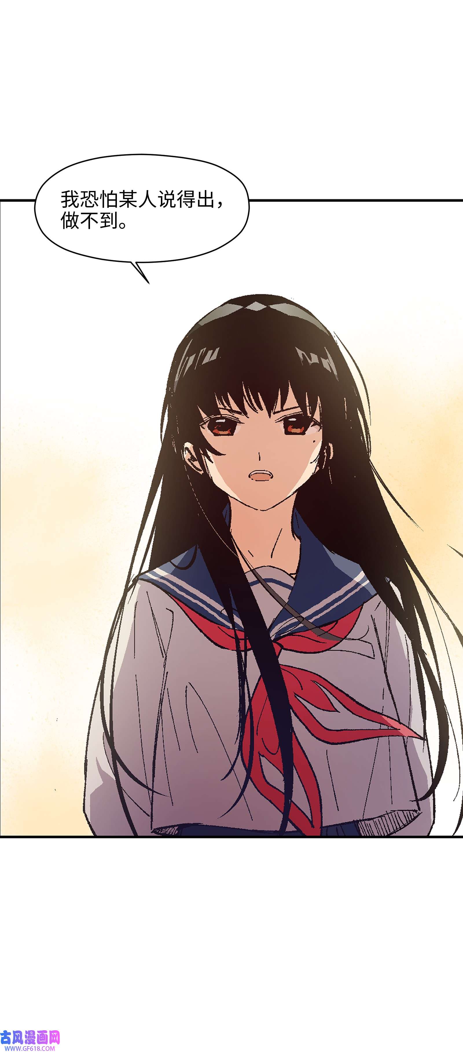 群发告白的我被她们找上门008 重点是这个？！