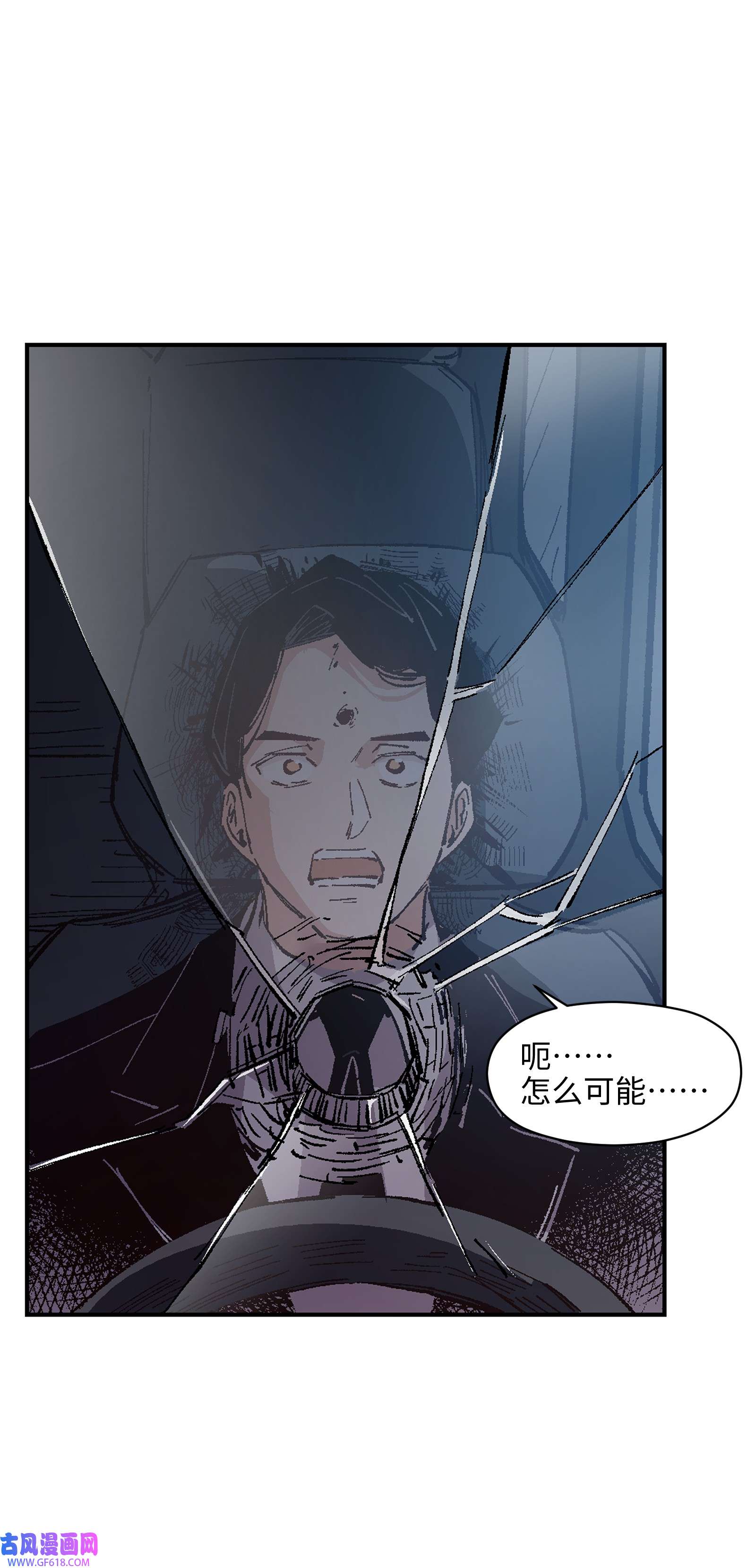 群发告白的我被她们找上门008 重点是这个？！