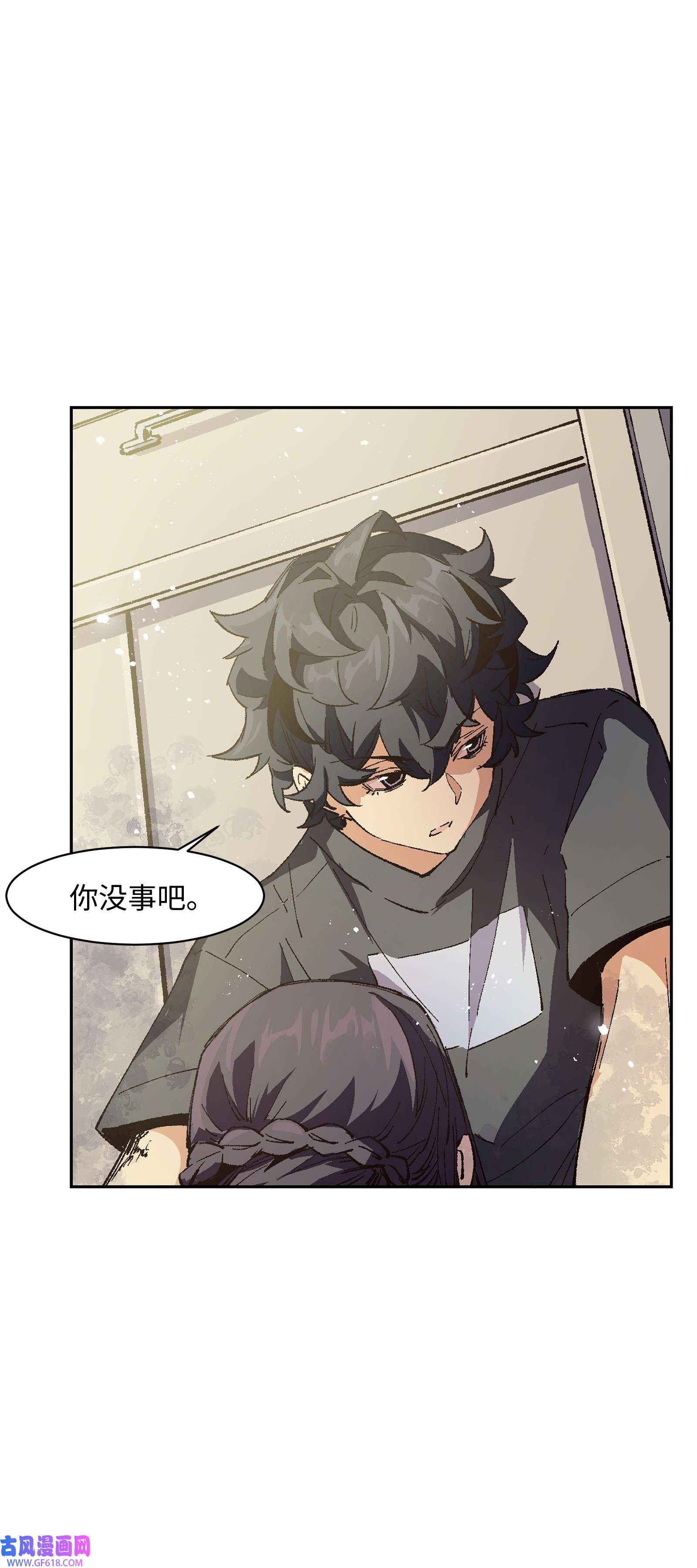 群发告白的我被她们找上门008 重点是这个？！