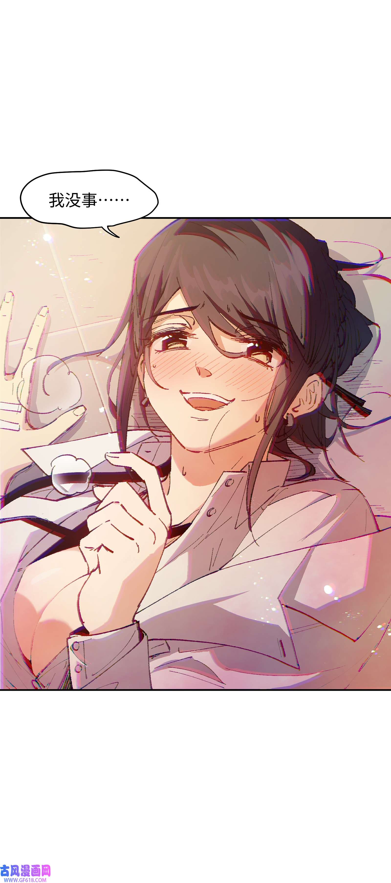 群发告白的我被她们找上门008 重点是这个？！