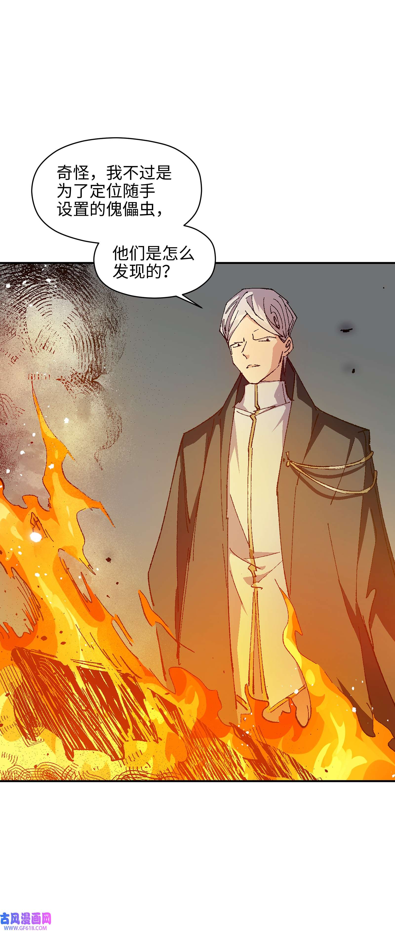 群发告白的我被她们找上门008 重点是这个？！