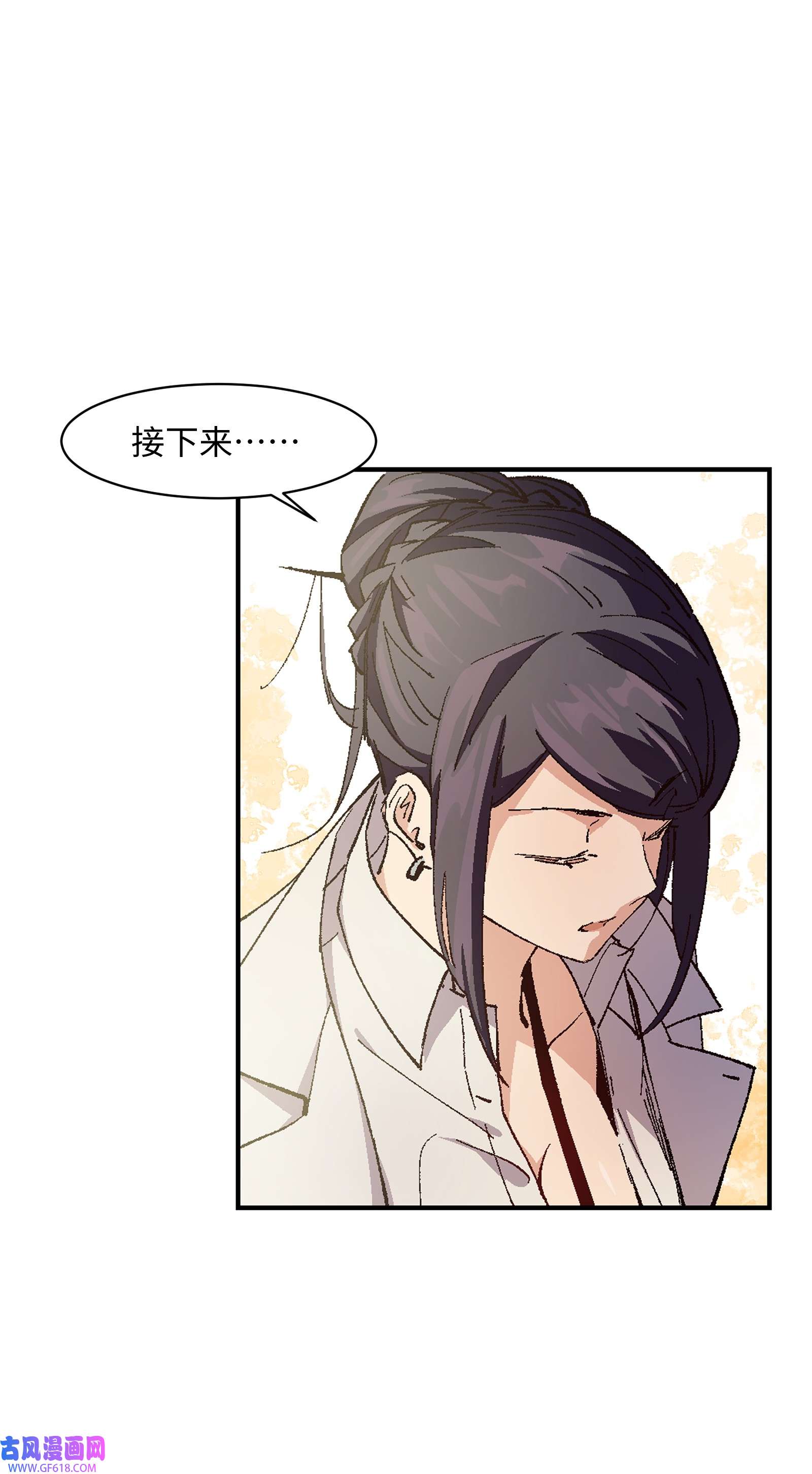 群发告白的我被她们找上门008 重点是这个？！