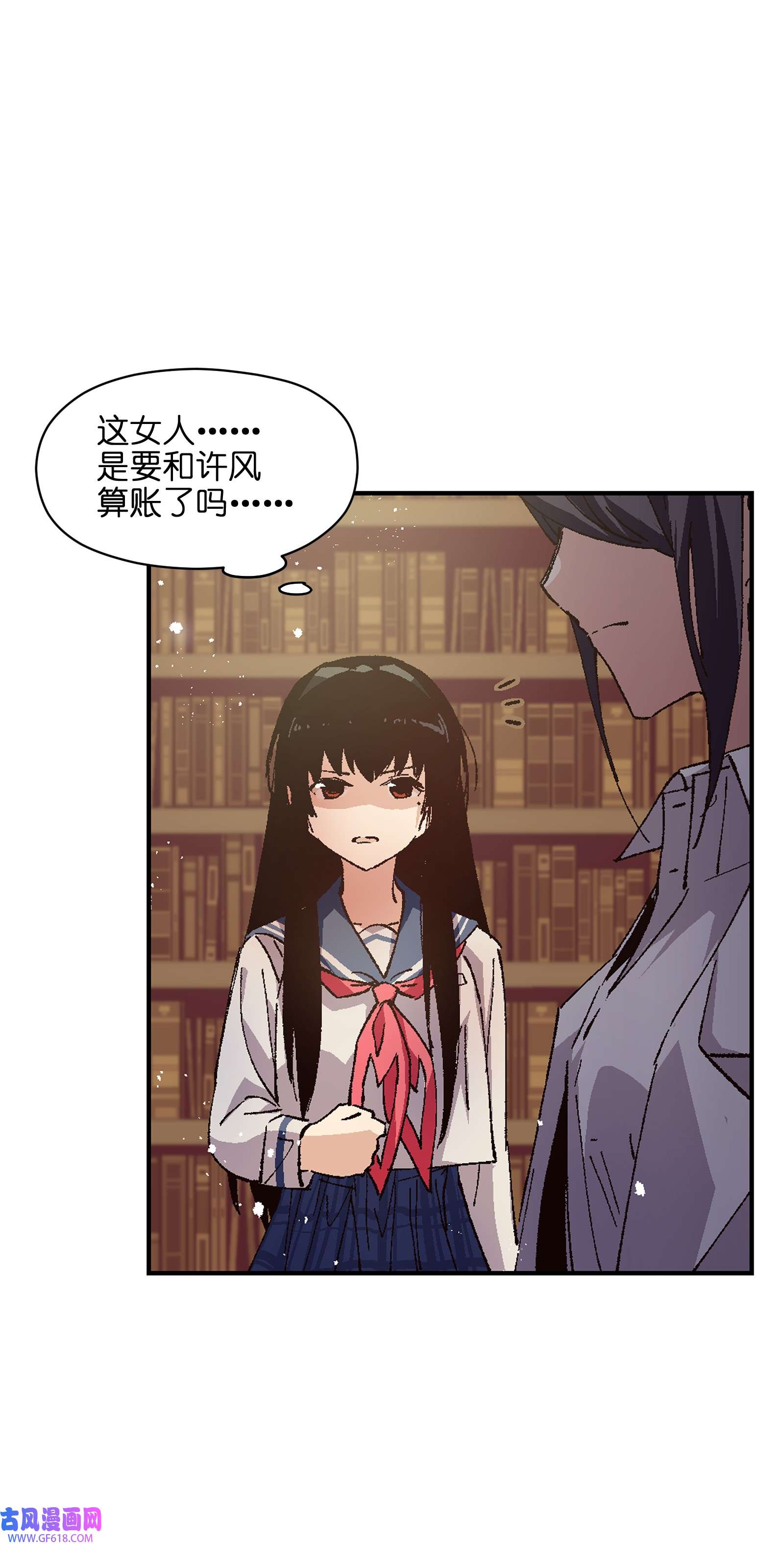 群发告白的我被她们找上门008 重点是这个？！