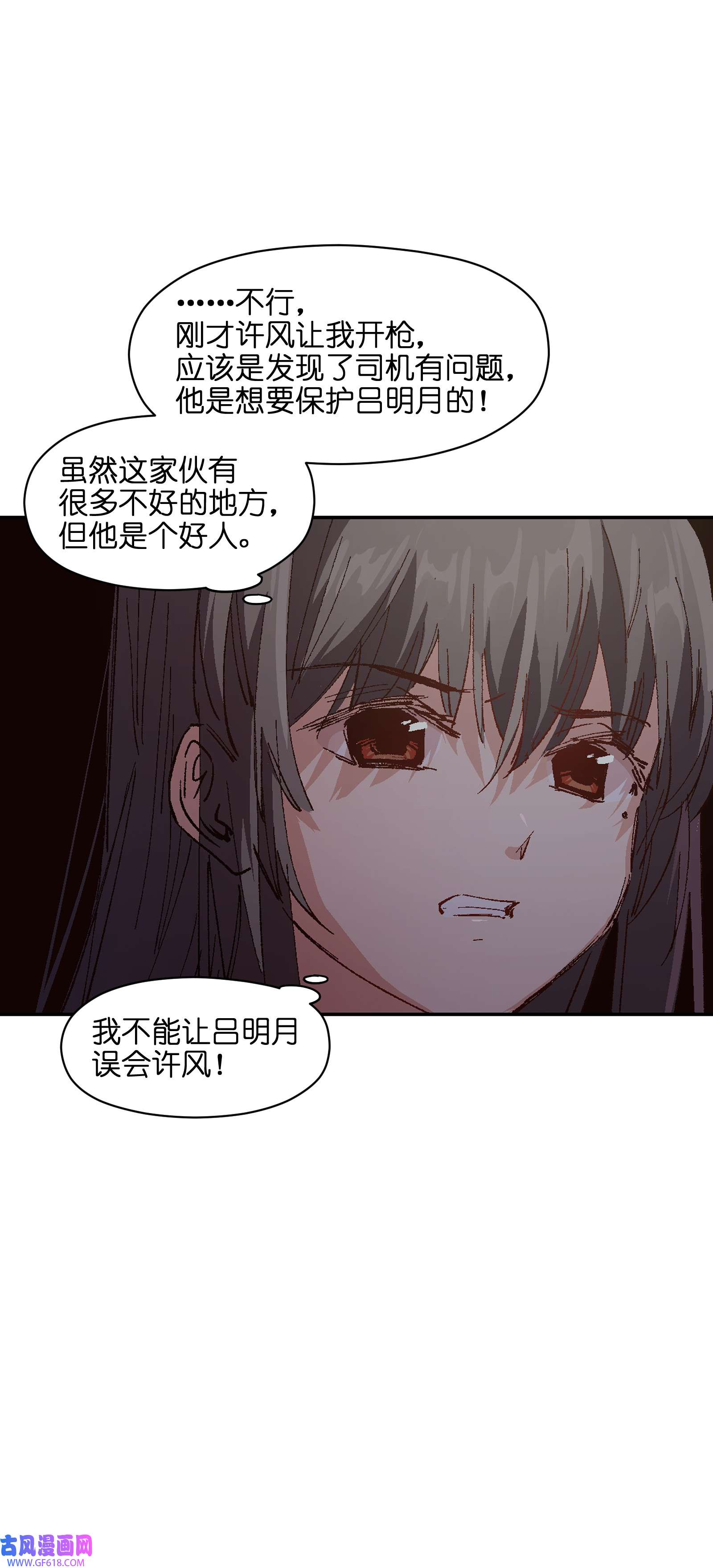 群发告白的我被她们找上门008 重点是这个？！