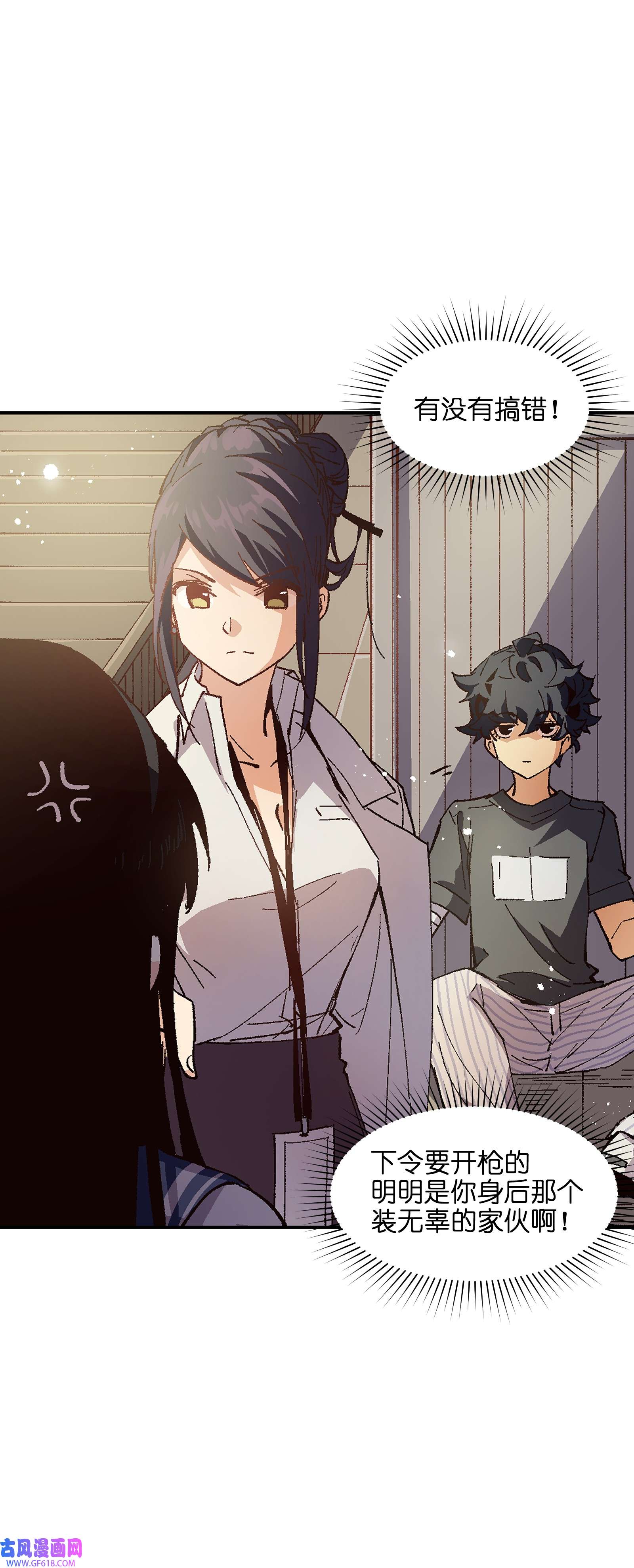 群发告白的我被她们找上门008 重点是这个？！