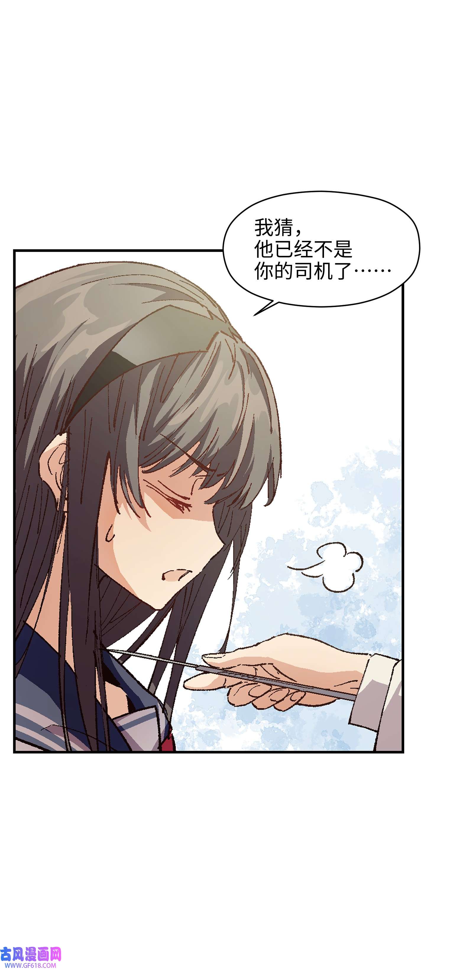 群发告白的我被她们找上门008 重点是这个？！