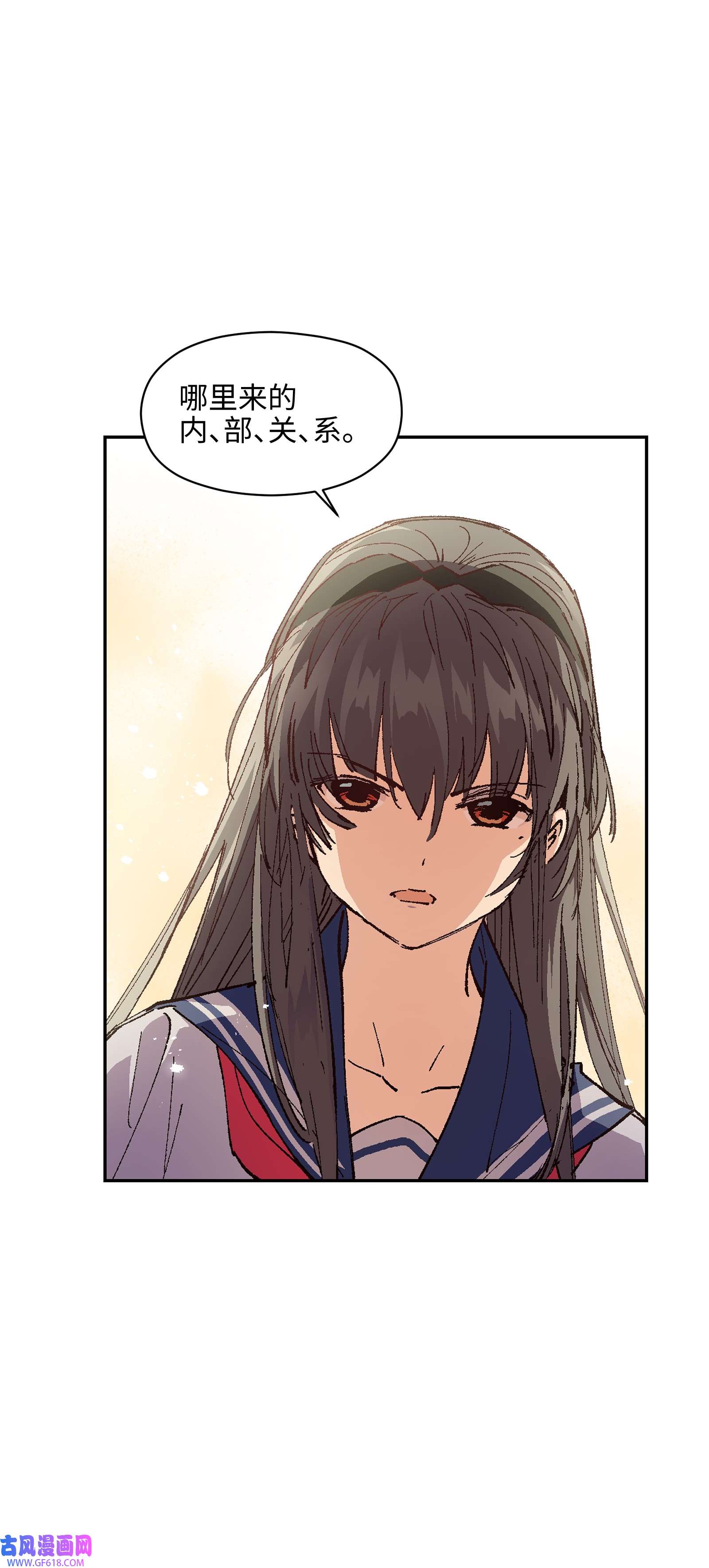 群发告白的我被她们找上门008 重点是这个？！