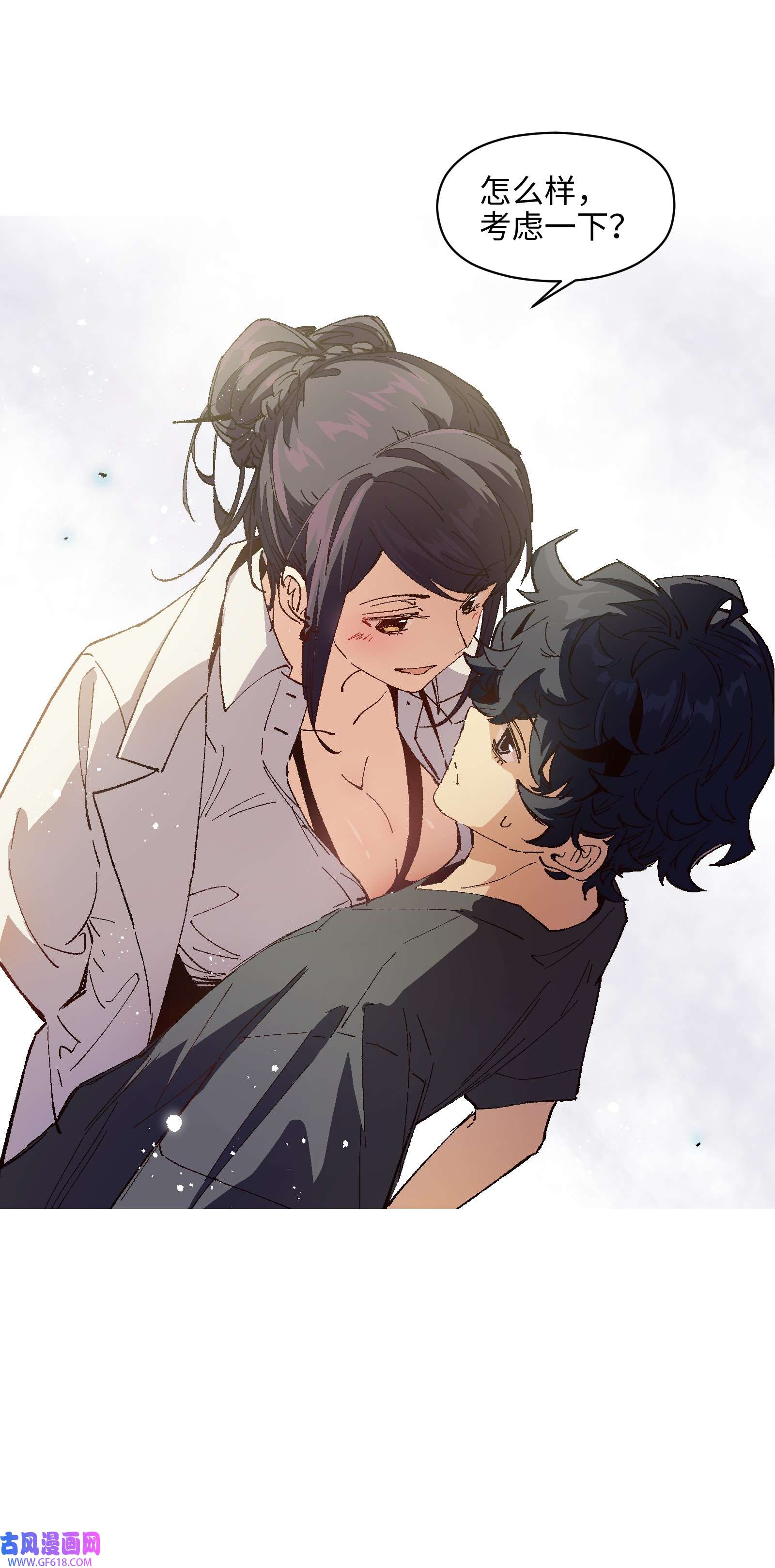 群发告白的我被她们找上门008 重点是这个？！