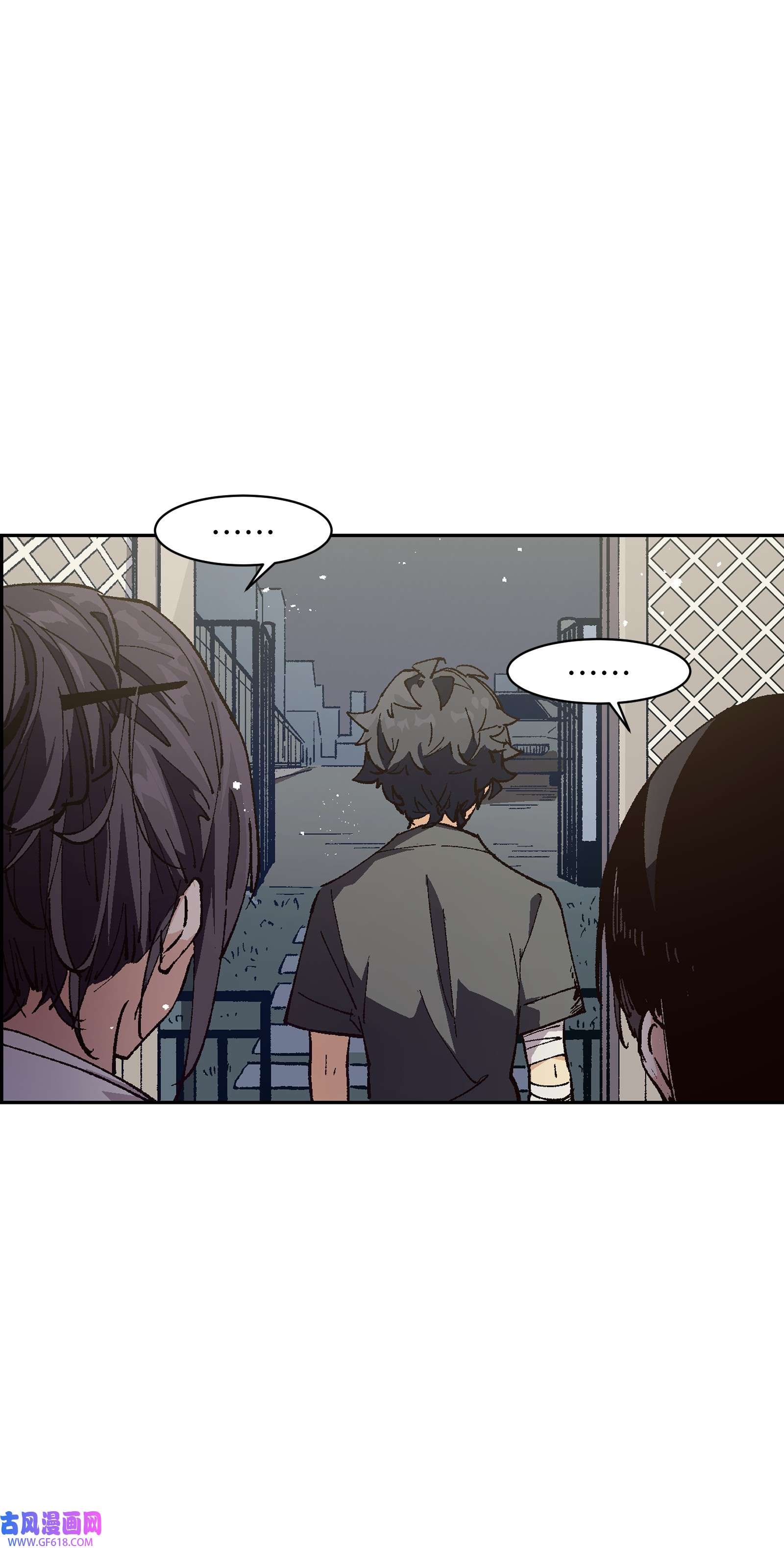 群发告白的我被她们找上门009 怎么说得出口嘛！