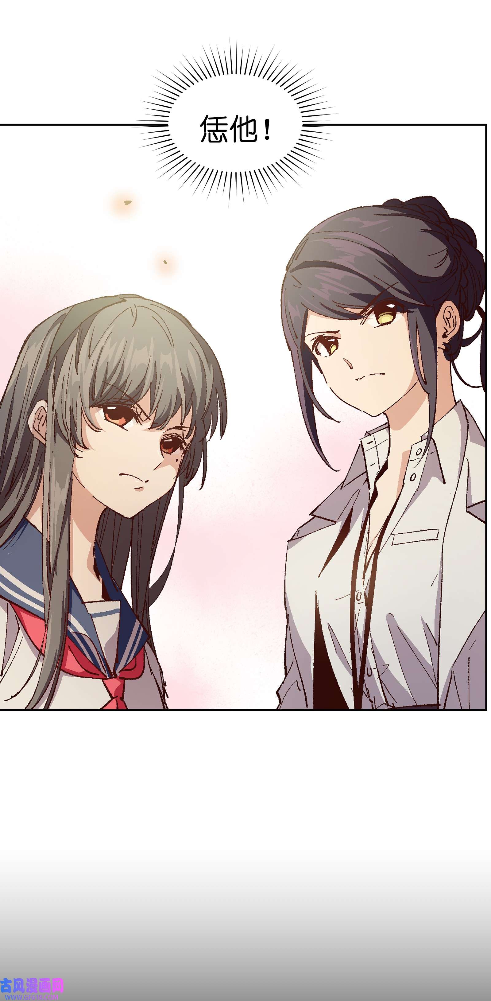 群发告白的我被她们找上门009 怎么说得出口嘛！