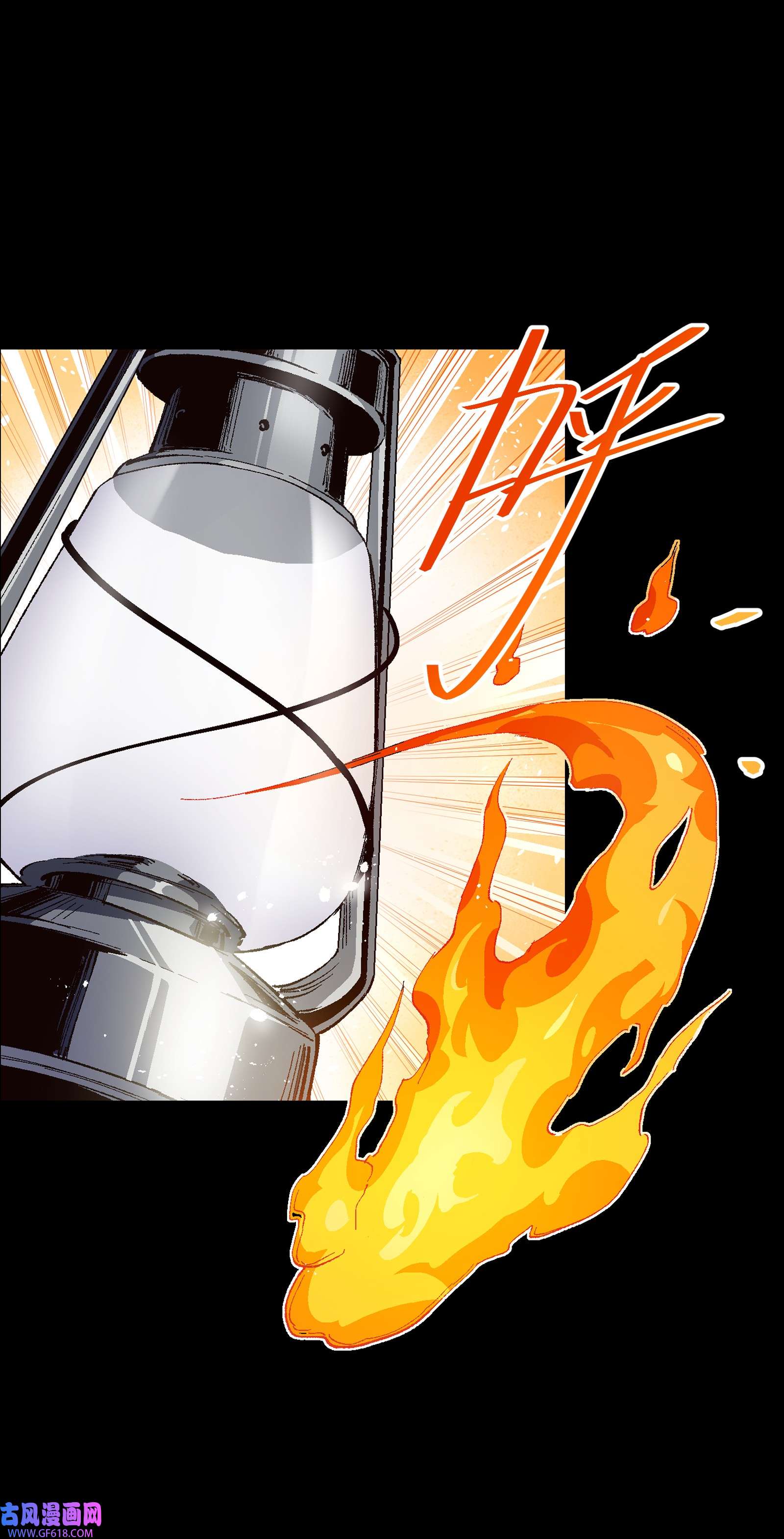 群发告白的我被她们找上门009 怎么说得出口嘛！