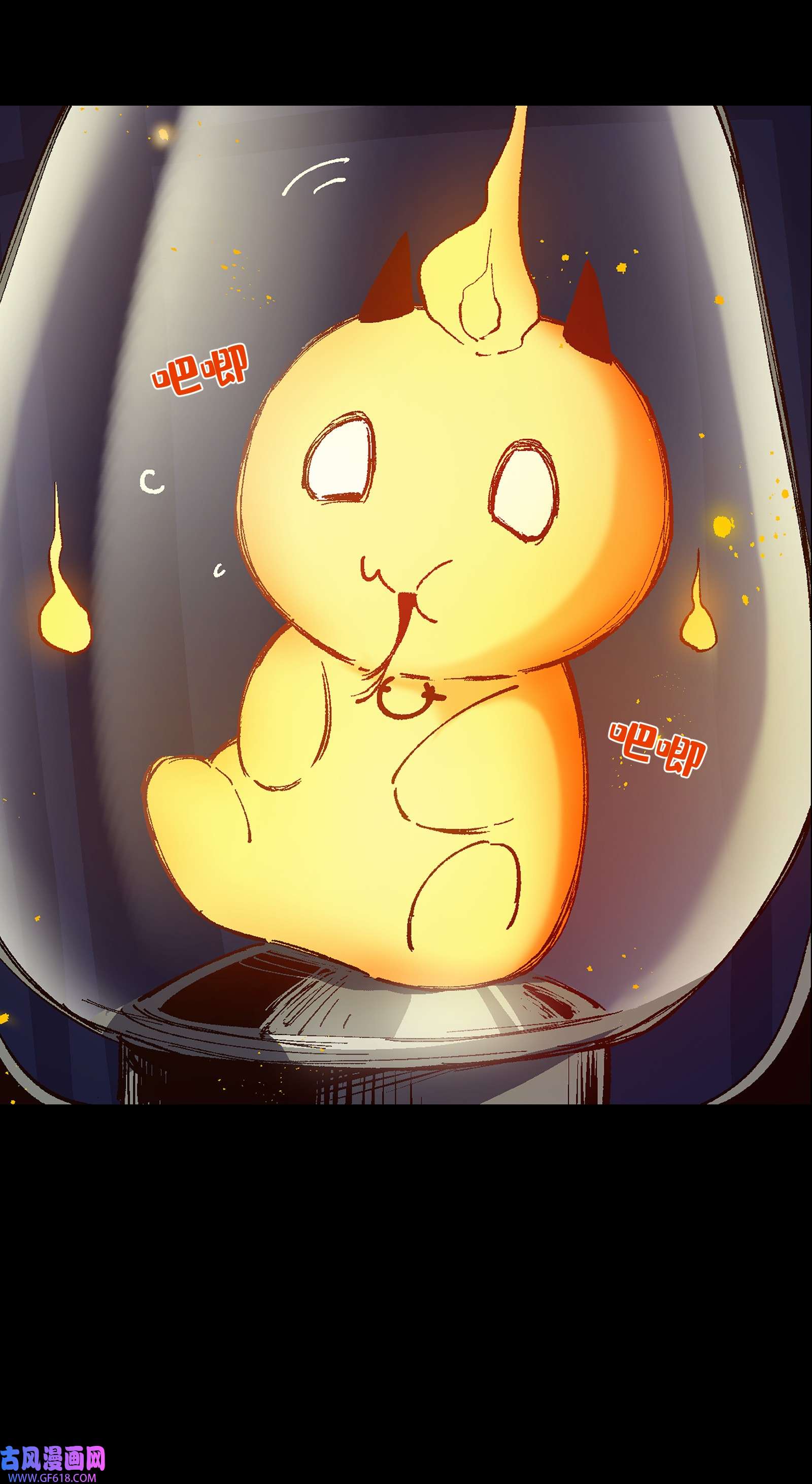 群发告白的我被她们找上门009 怎么说得出口嘛！